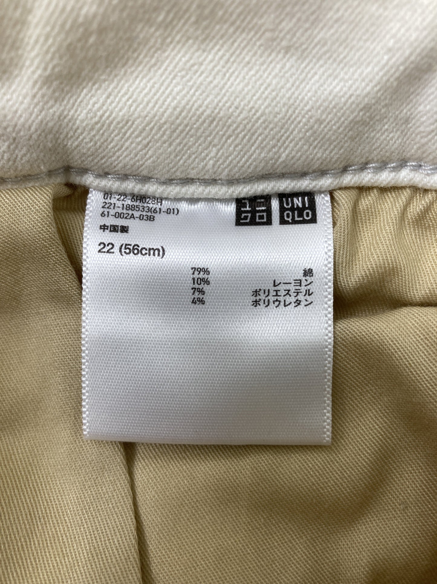 UNIQLO/ユニクロ/その他パンツ/パンツ/ホワイト/22