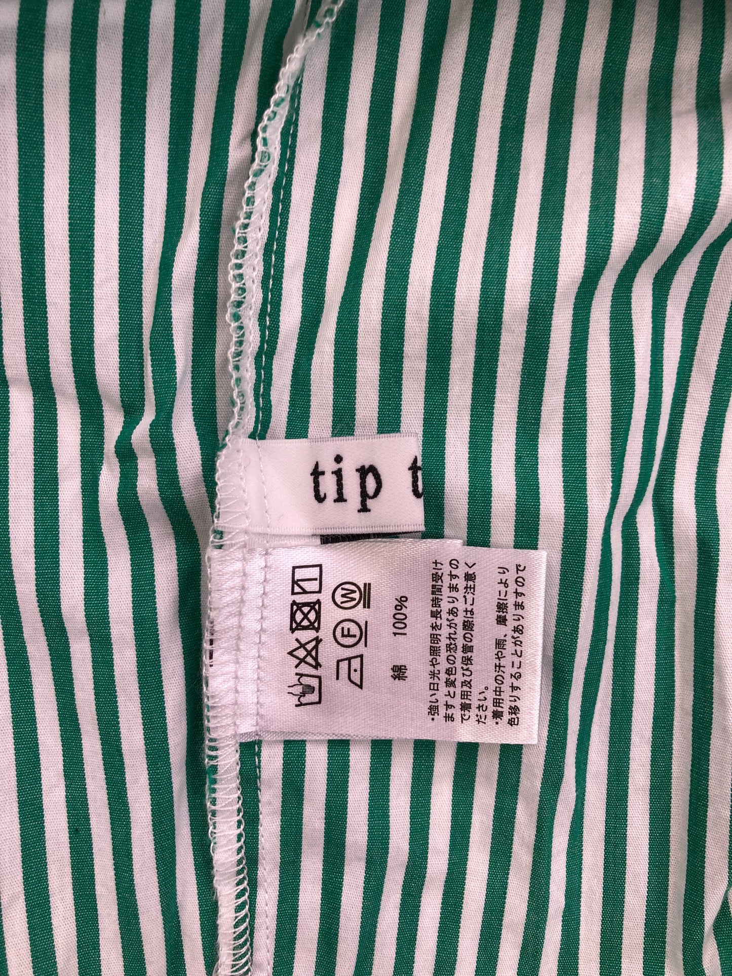 tip top+/シャツ/ブラウス/トップス/グリーン