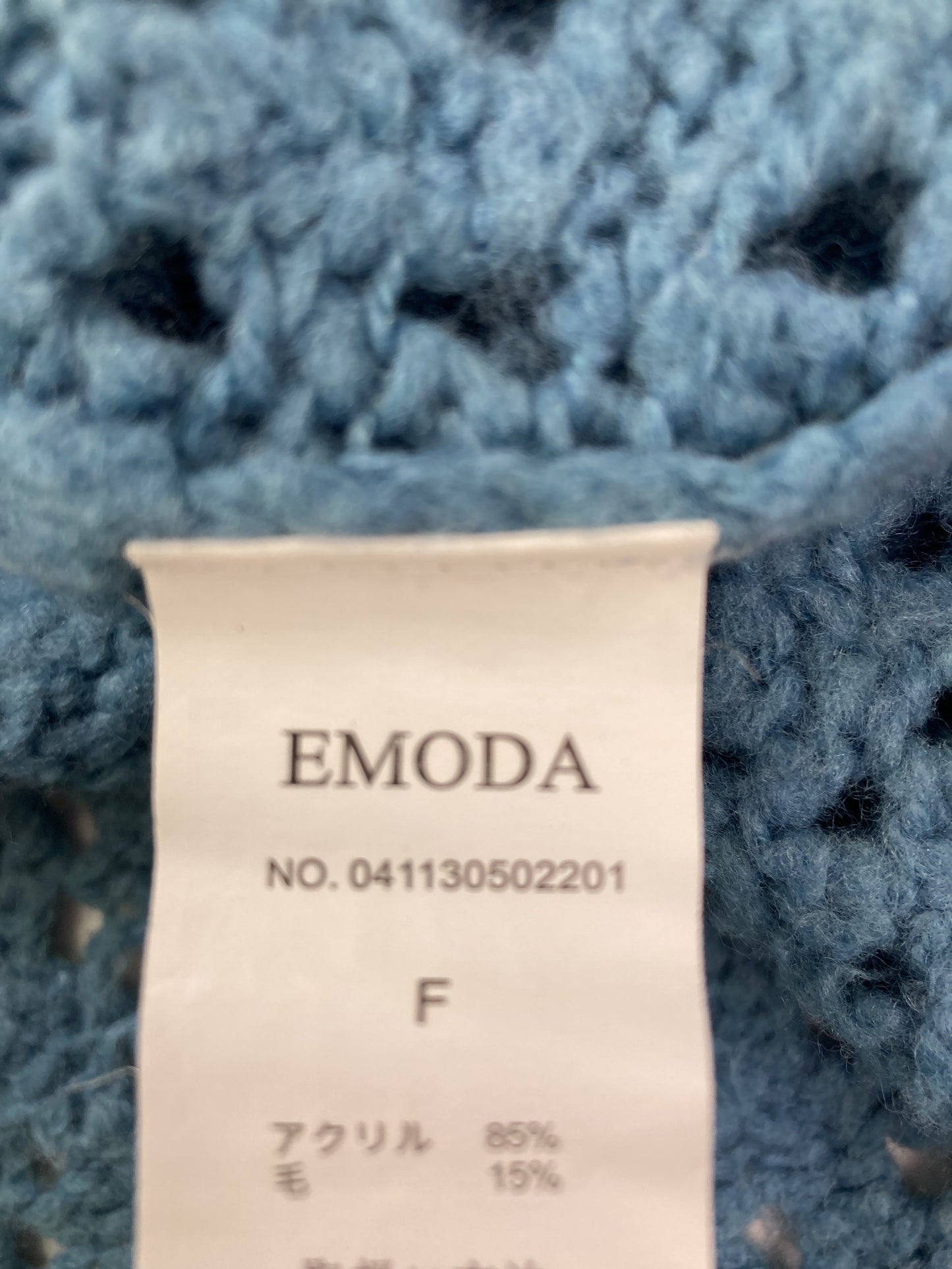 EMODA/エモダ/ニット/セーター/トップス/ブルー/F