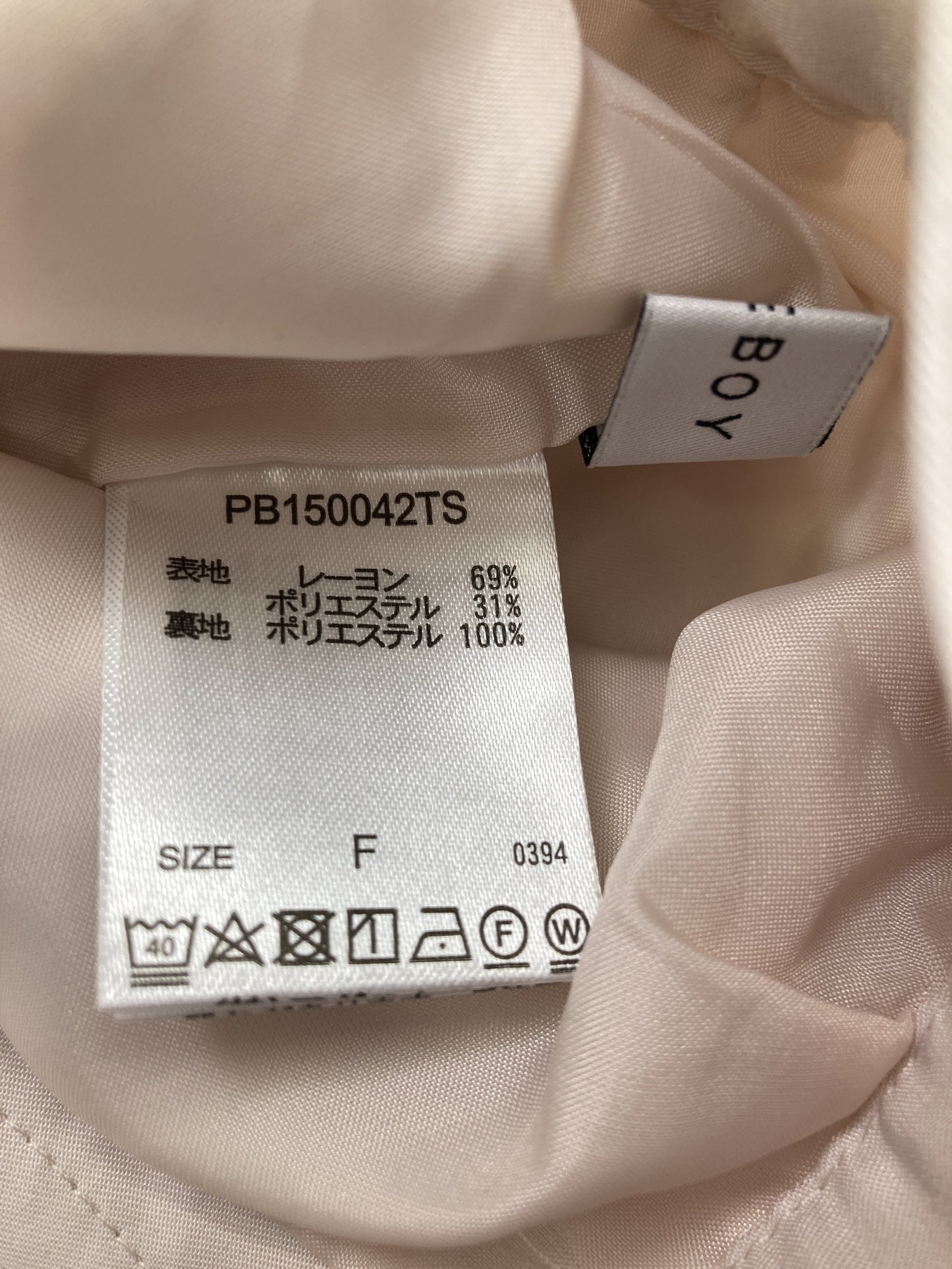 PAGE BOY/ページボーイ/チノパンツ/パンツ/アイボリー/F