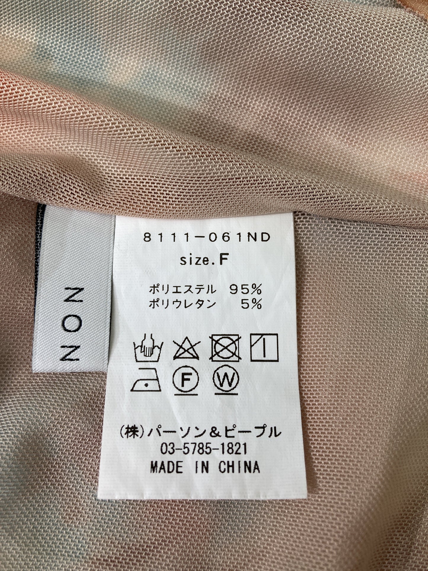 CHIGNON/シニヨン/その他トップス/トップス/ベージュ/F