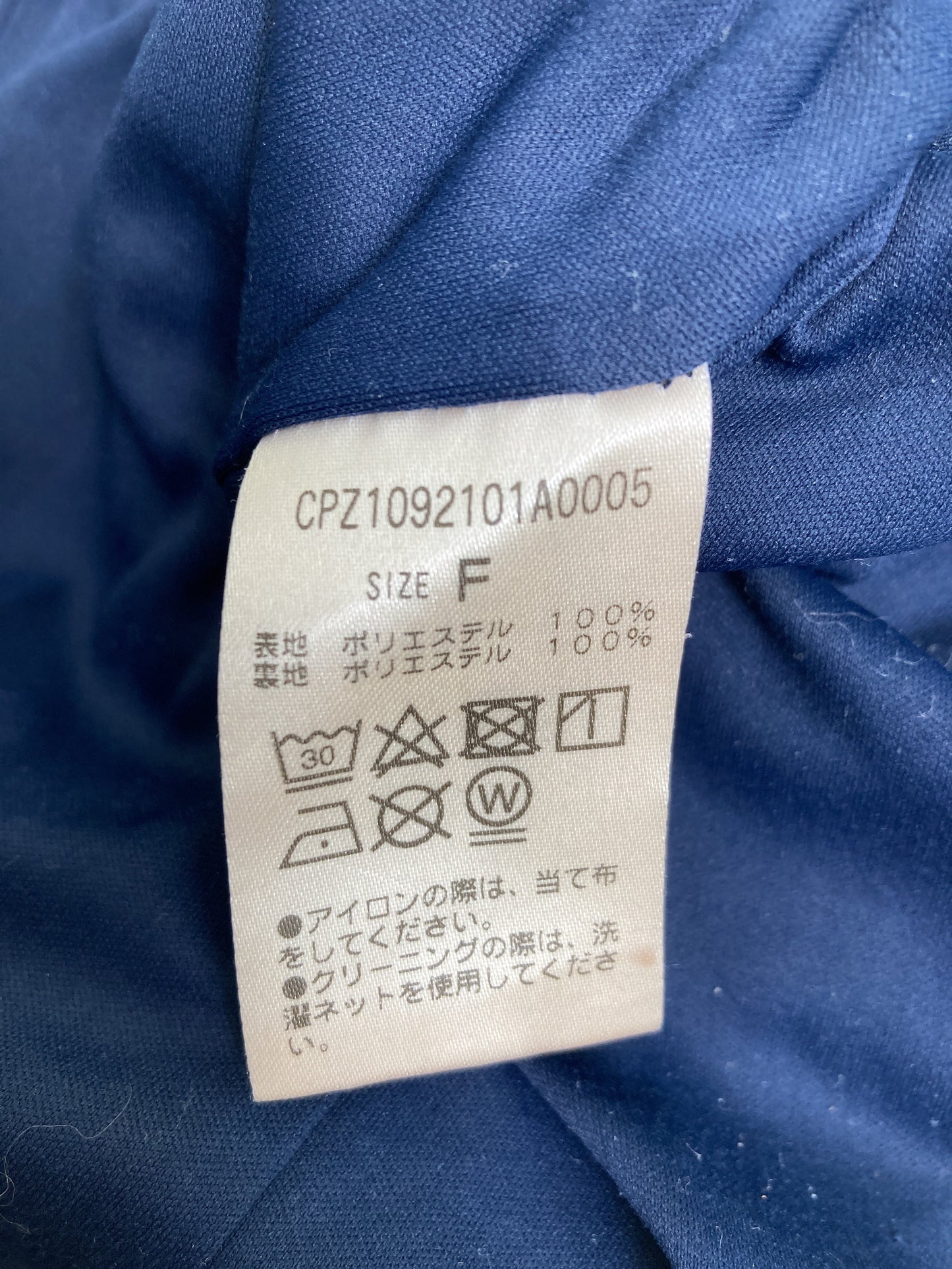 CIAOPANIC/チャオパニック/ロングスカート/スカート/ブルー/F