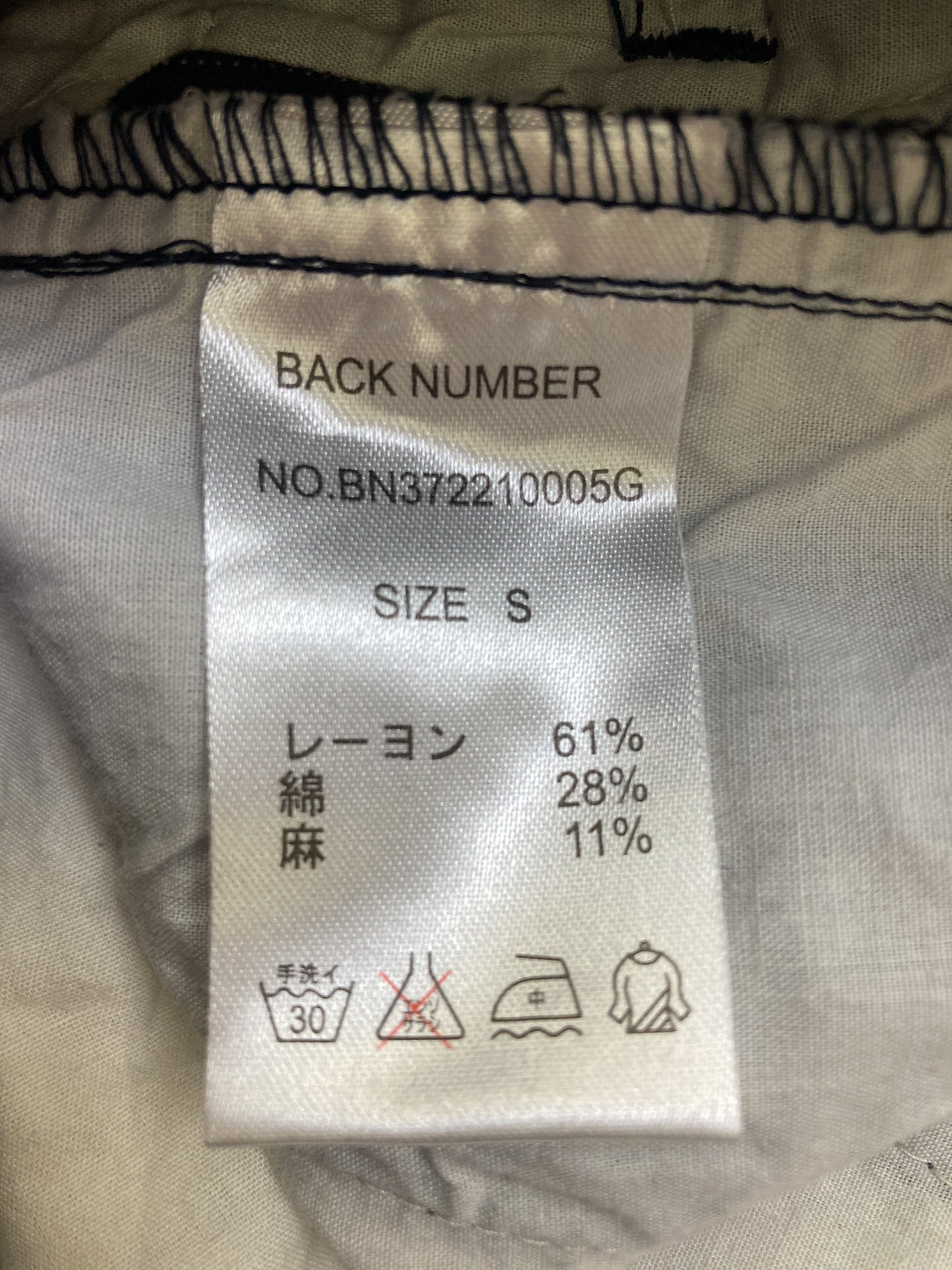 BACK NUMBER/バックナンバー/その他パンツ/パンツ/ネイビー/S