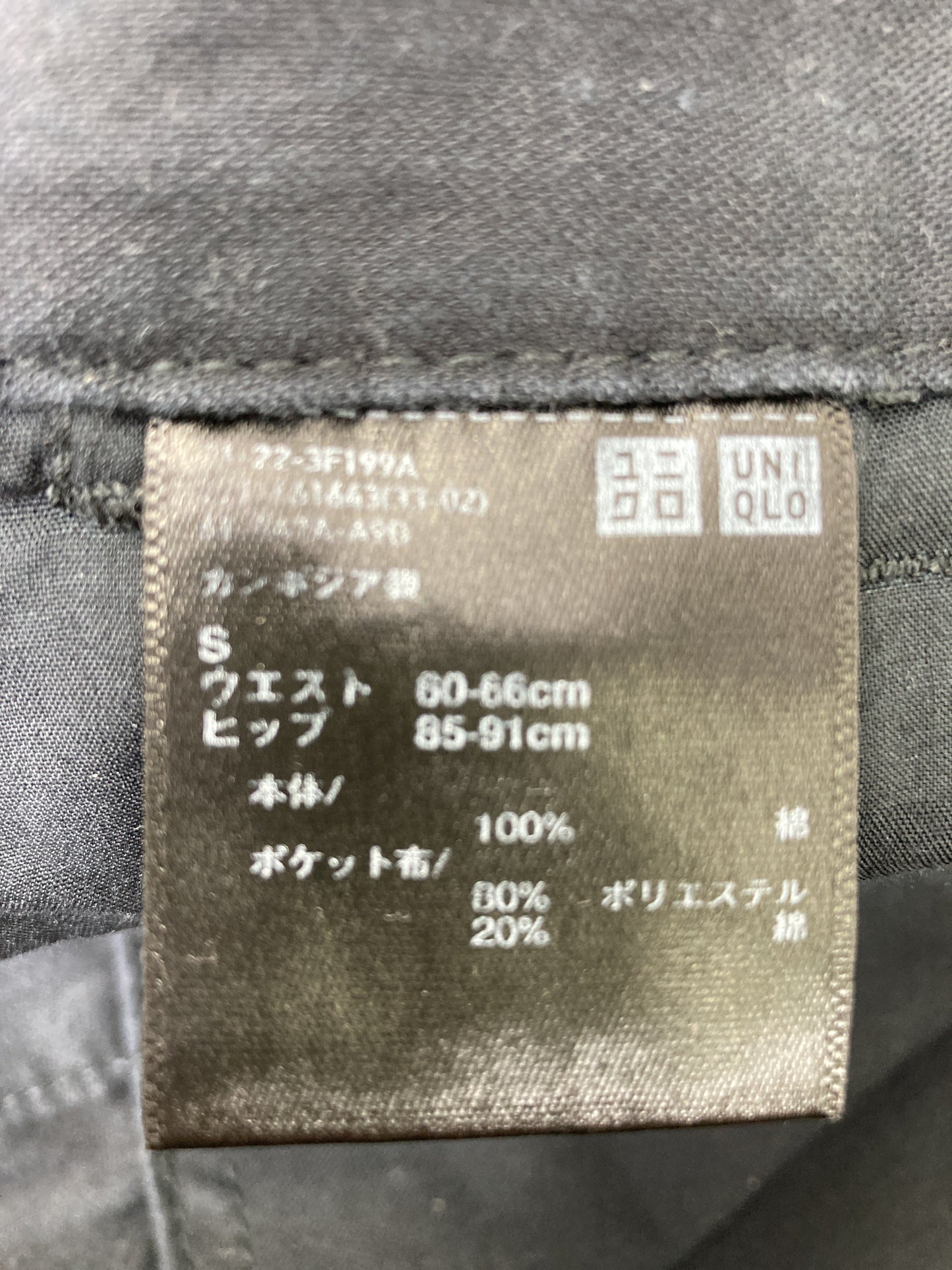 UNIQLO/ユニクロ/カーゴパンツ/パンツ/ブラック/S