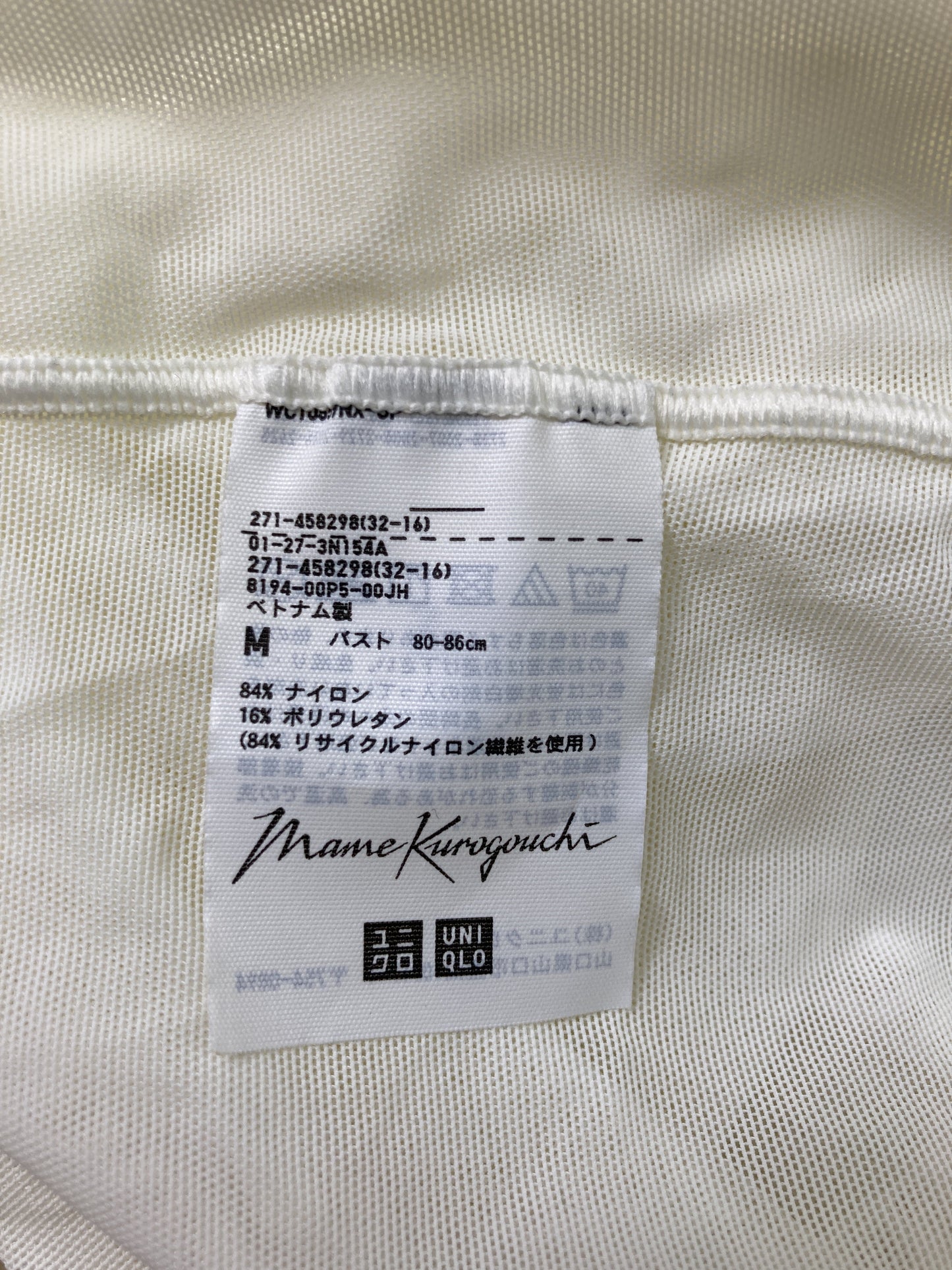 UNIQLO/ユニクロ/シャツ/ブラウス/トップス/ホワイト/M