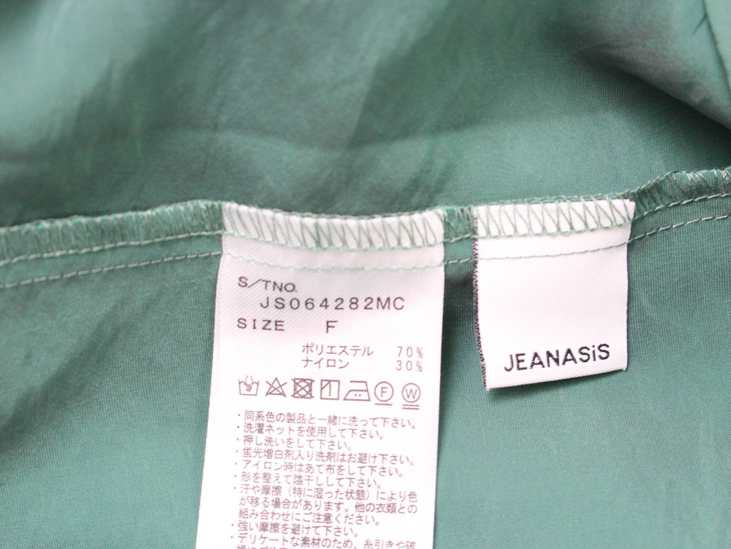 JEANASIS/シャツ/ブラウス/トップス/グリーン/F