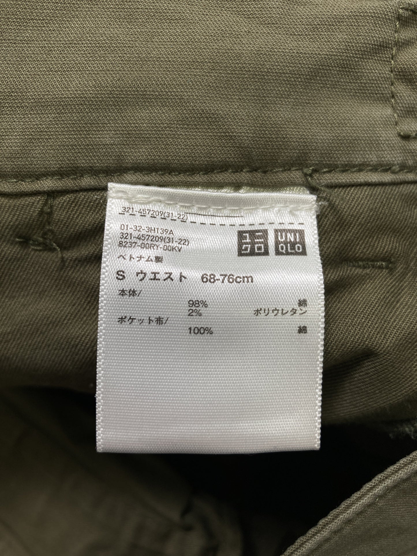 UNIQLO/ユニクロ/その他パンツ/パンツ/カーキ/S