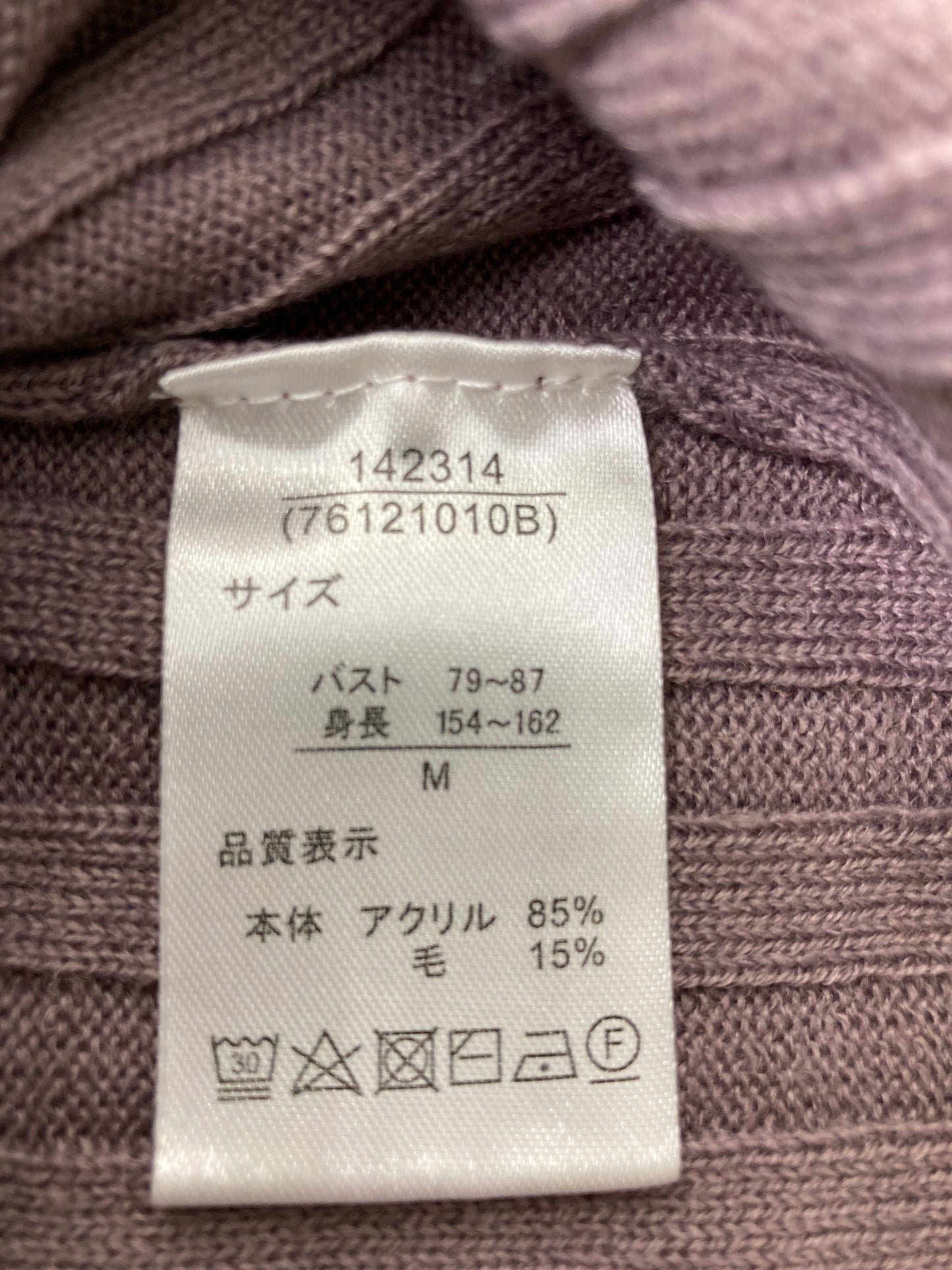cecchini/ニット/セーター/トップス/パープル/M