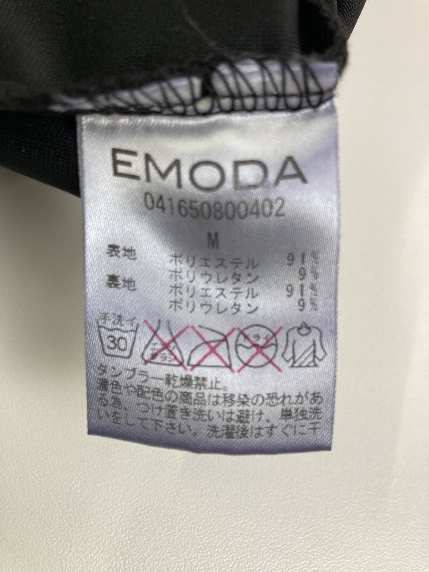 EMODA/エモダ/ショート/ミニスカート/スカート/ブラック/M