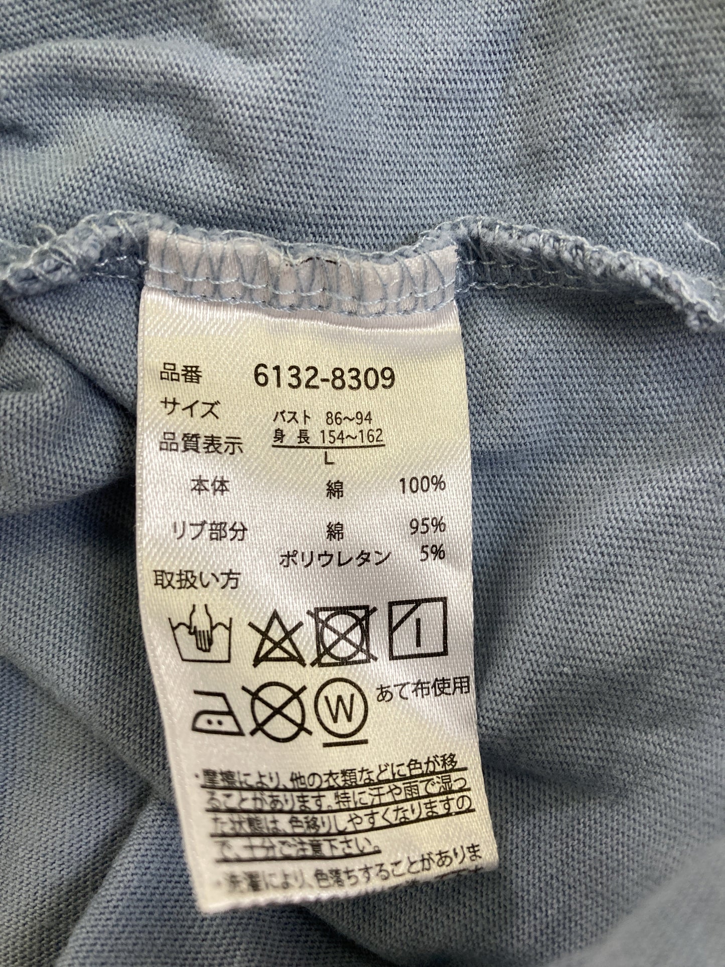 vandash/Tシャツ/カットソー/トップス/グレー/L