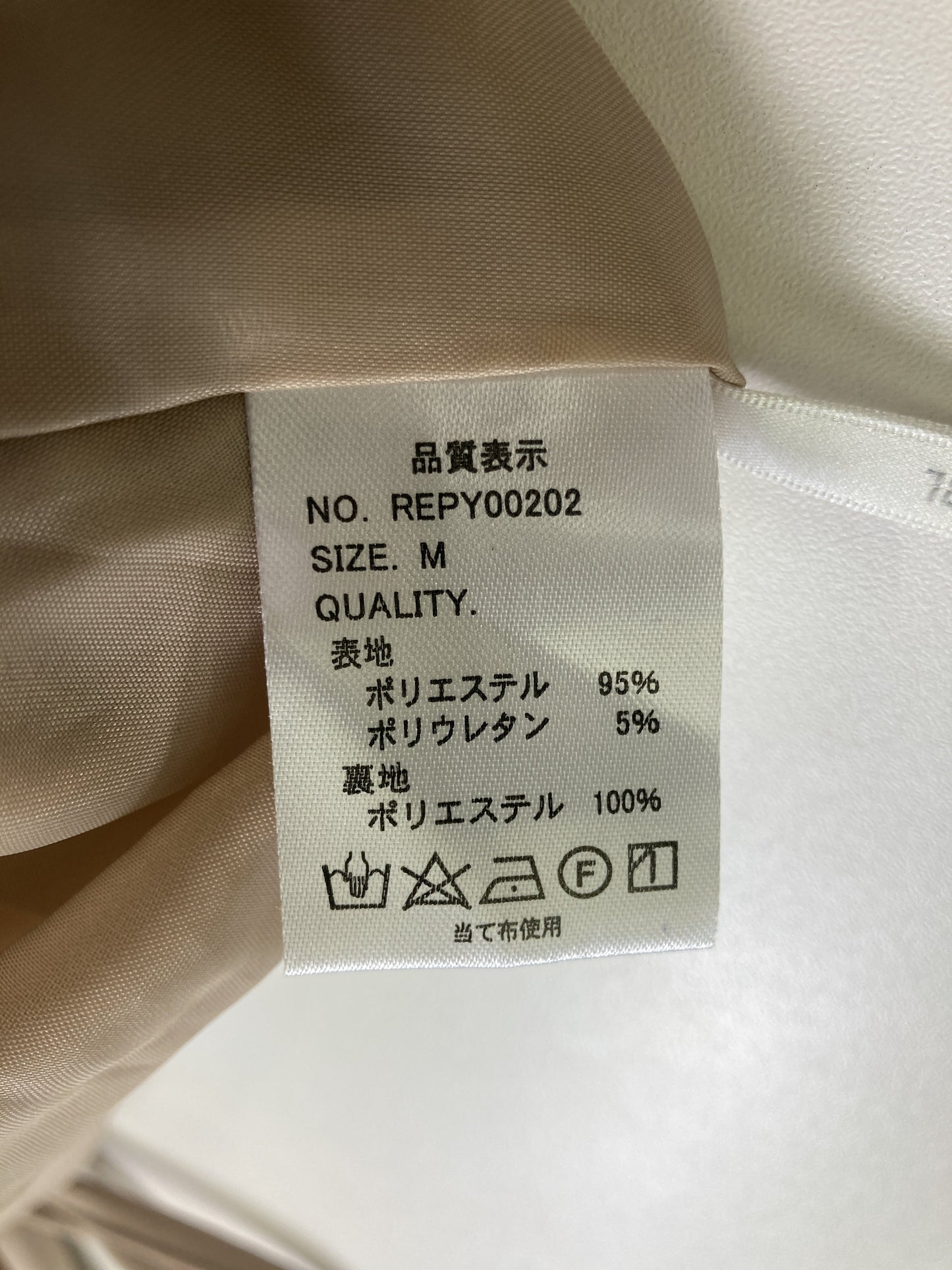 RETRO GIRL/レトロガール/ショート/ミニスカート/スカート/ベージュ/M