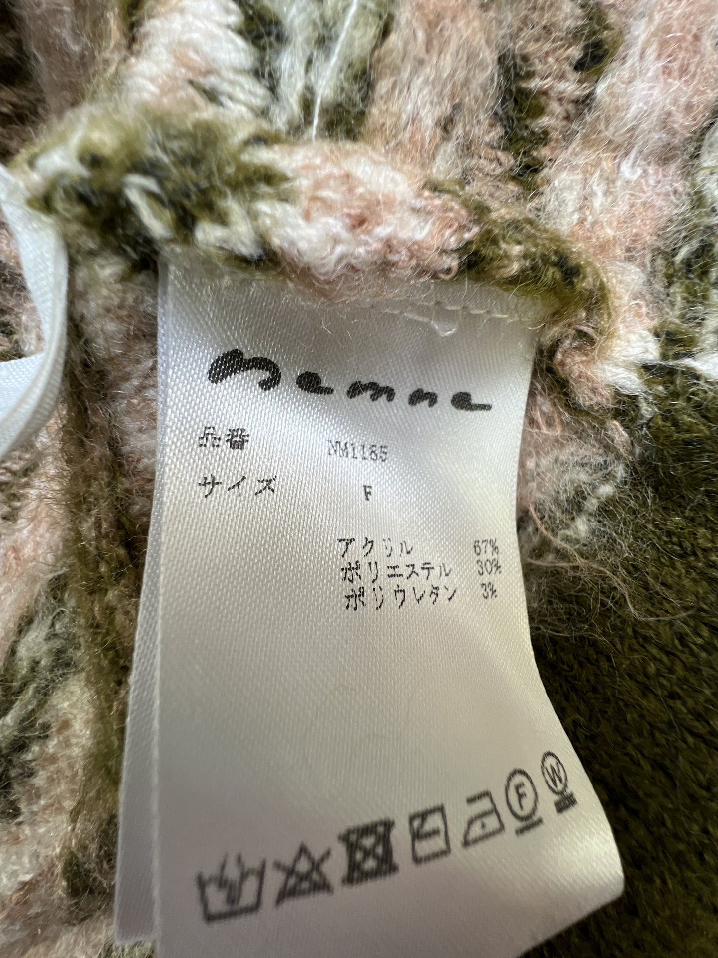 nemne/ネンネ/アンサンブル/トップス/ベージュ/F