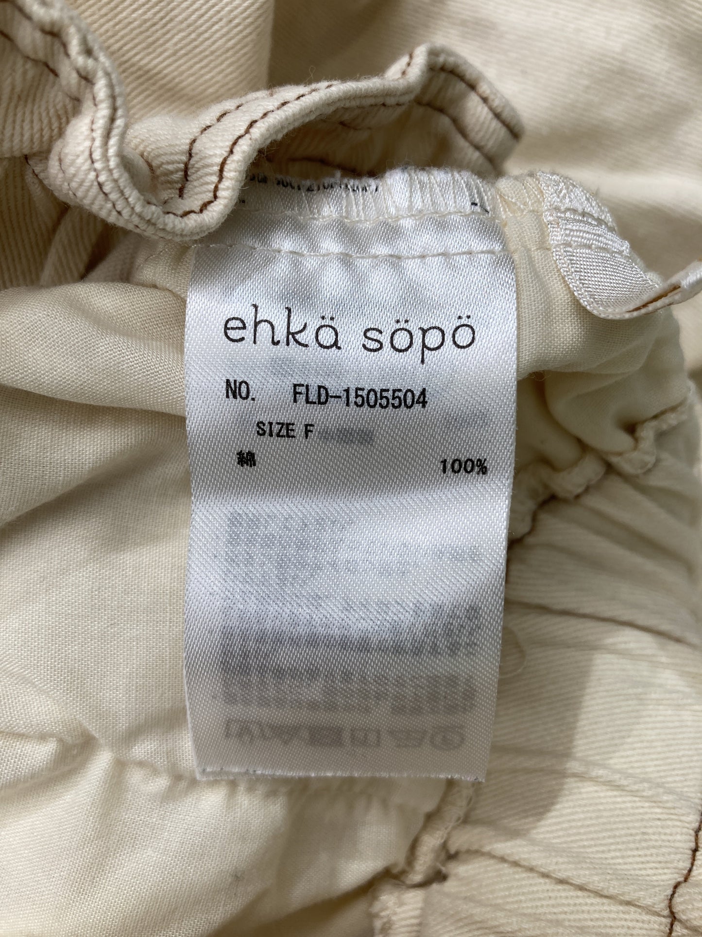 ehka sopo/エヘカソポ/その他パンツ/パンツ/アイボリー/F