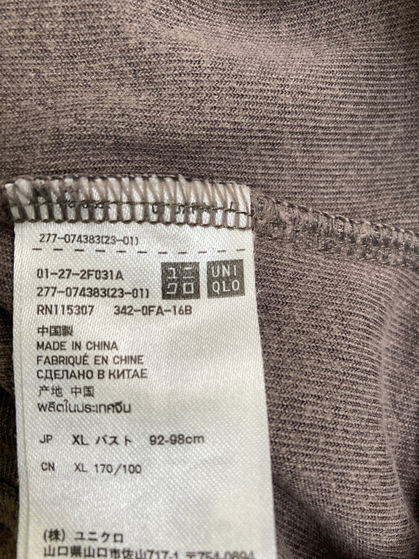 UNIQLO/ユニクロ/パーカー/トップス/グレー/XL