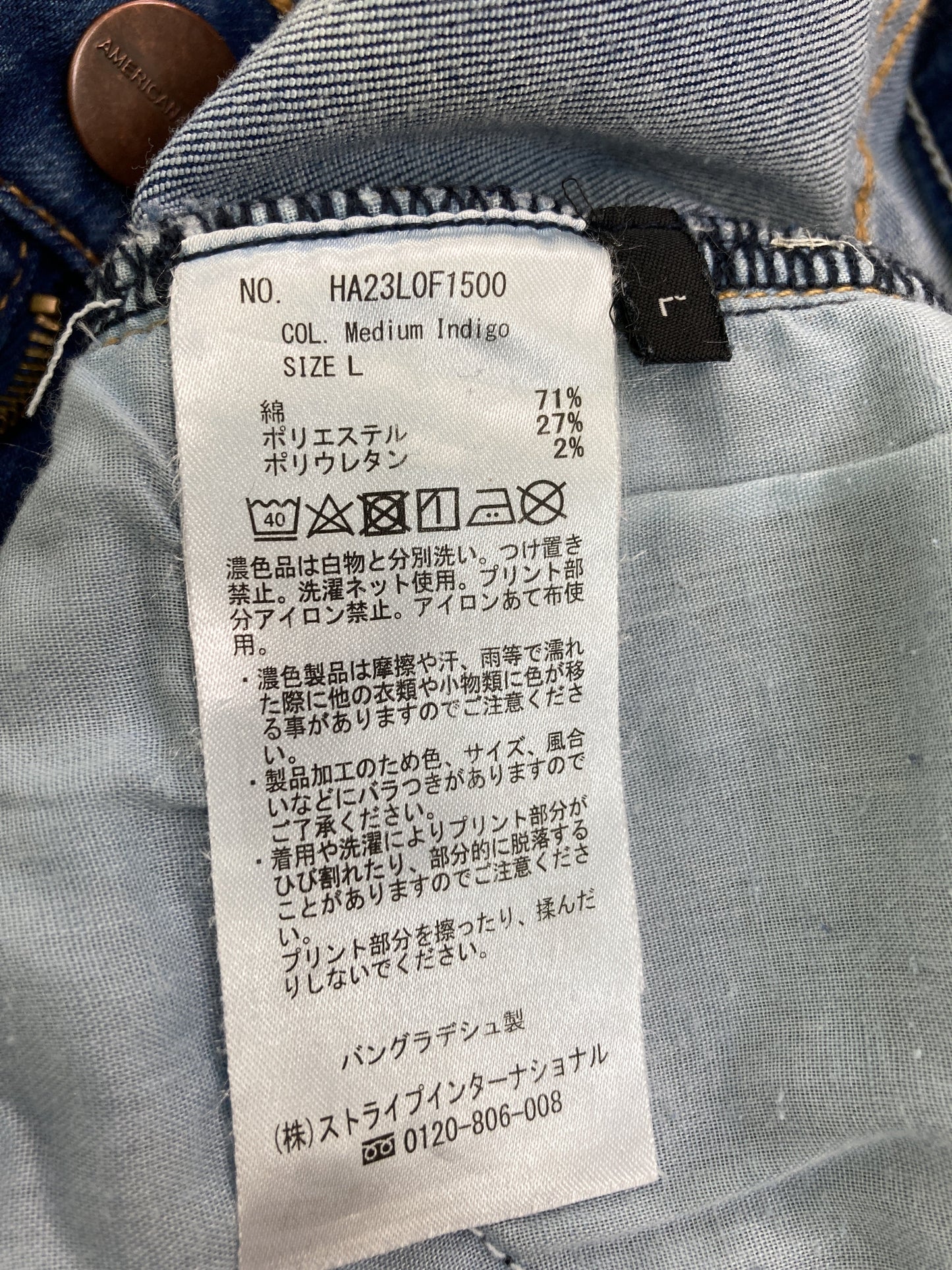AMERICAN HOLIC/アメリカンホリック/デニムパンツ/パンツ/ブルー/L