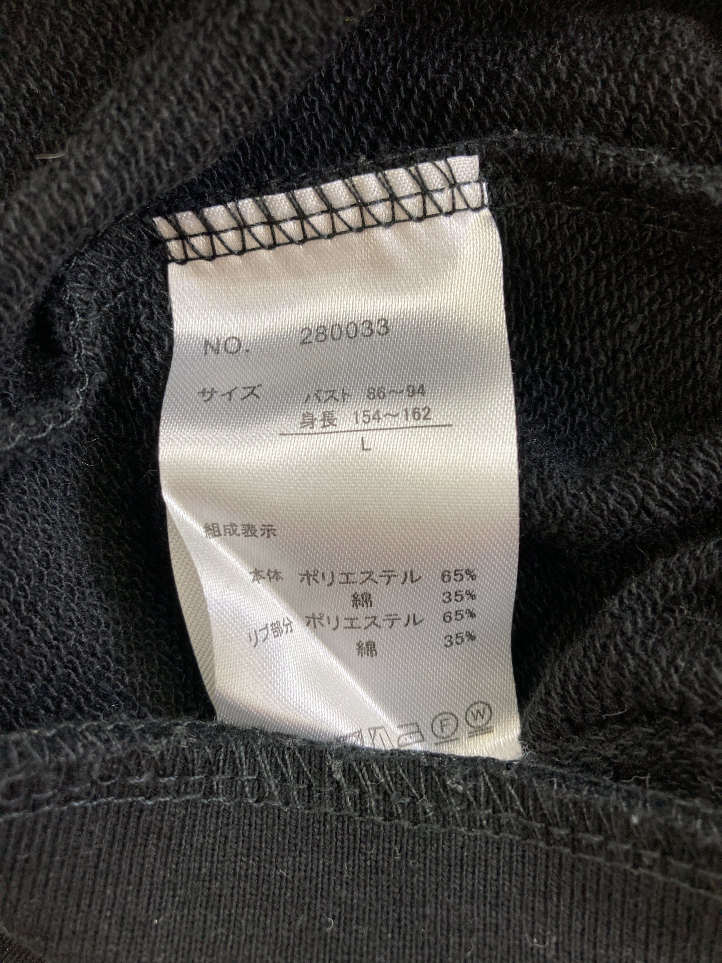 FLC/ニット/セーター/トップス/ブラック/L