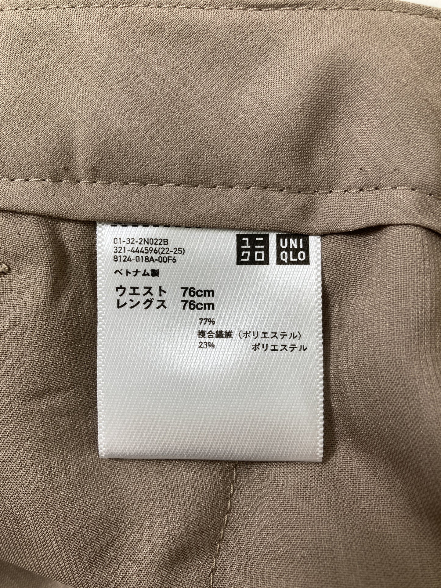 UNIQLO/ユニクロ/スラックス/パンツ/ベージュ/ウエスト76cm レングス76cm