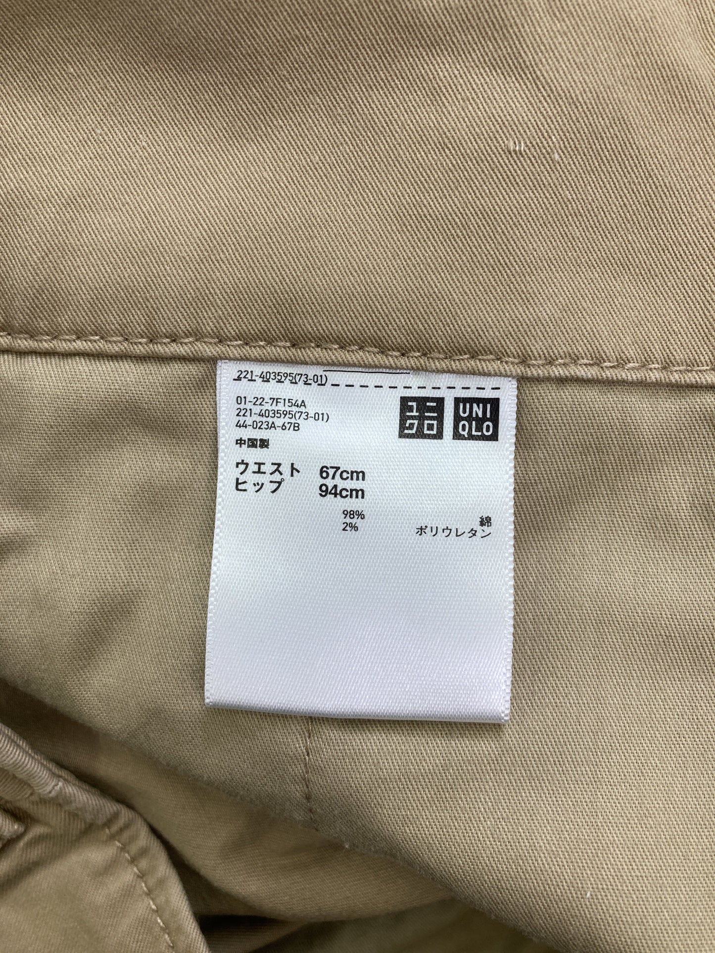 UNIQLO/ユニクロ/その他パンツ/パンツ/ベージュ/ウエスト67cm ヒップ94cm