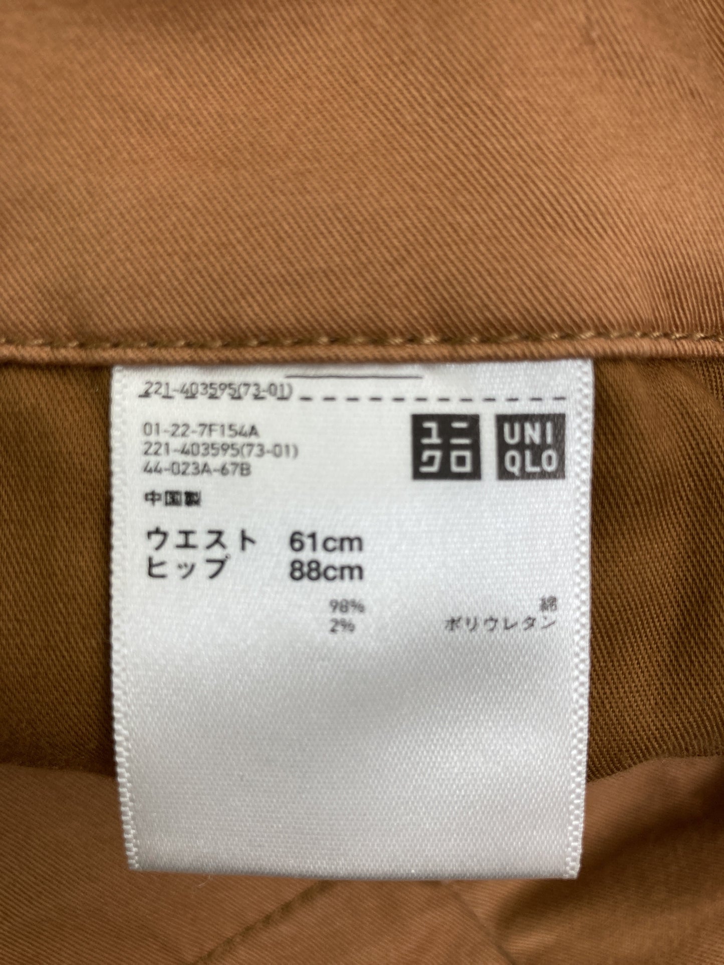 UNIQLO/ユニクロ/その他パンツ/パンツ/ブラウン/ウエスト61cm ヒップ88cm