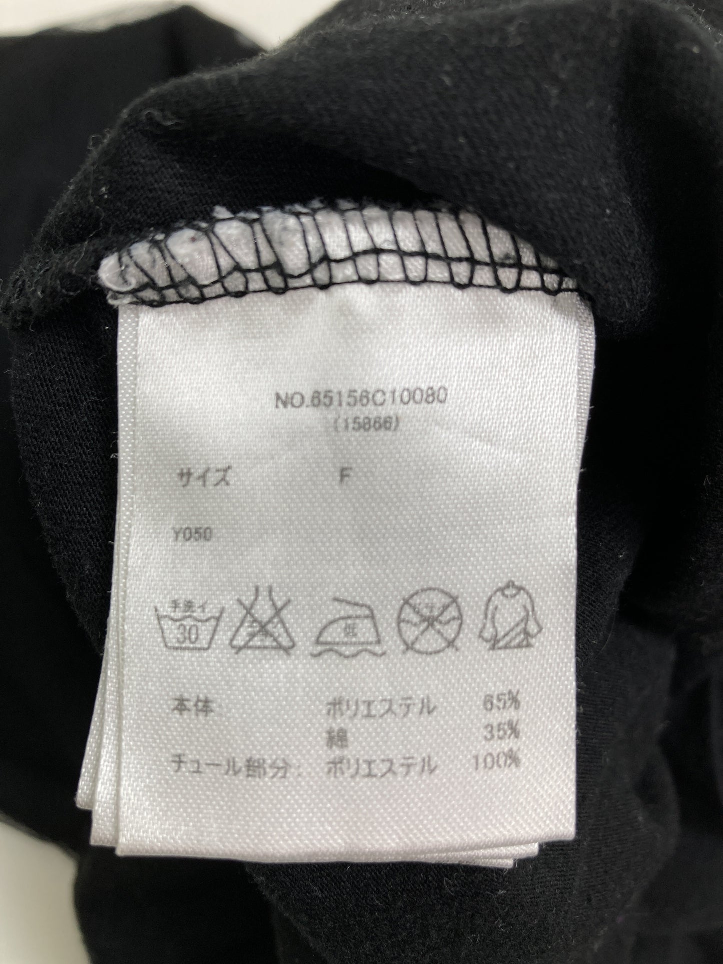 Tシャツ/カットソー/トップス/ブラック/F