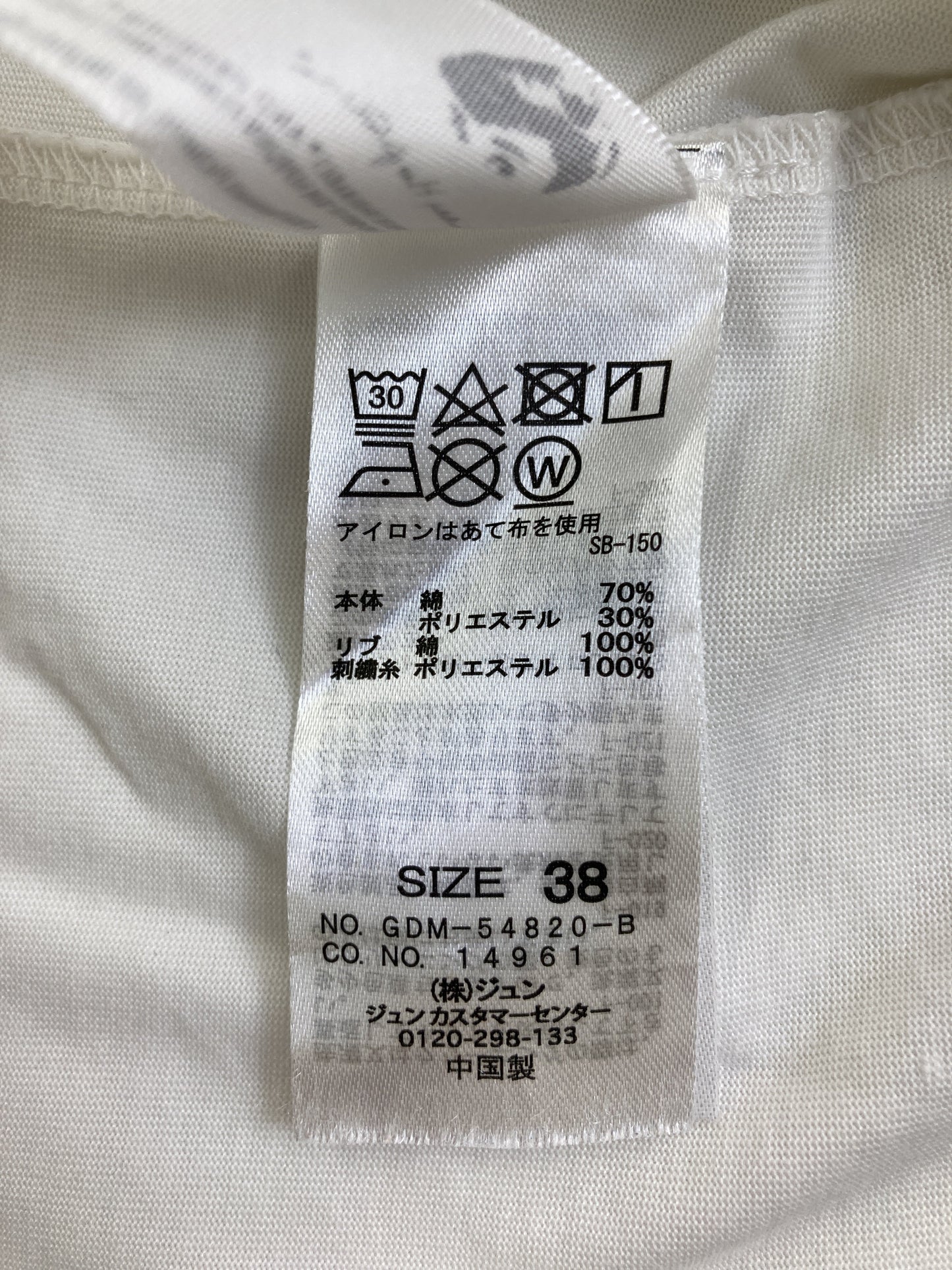 ROPE PICNIC/ロペピクニック/Tシャツ/カットソー/トップス/ホワイト/38