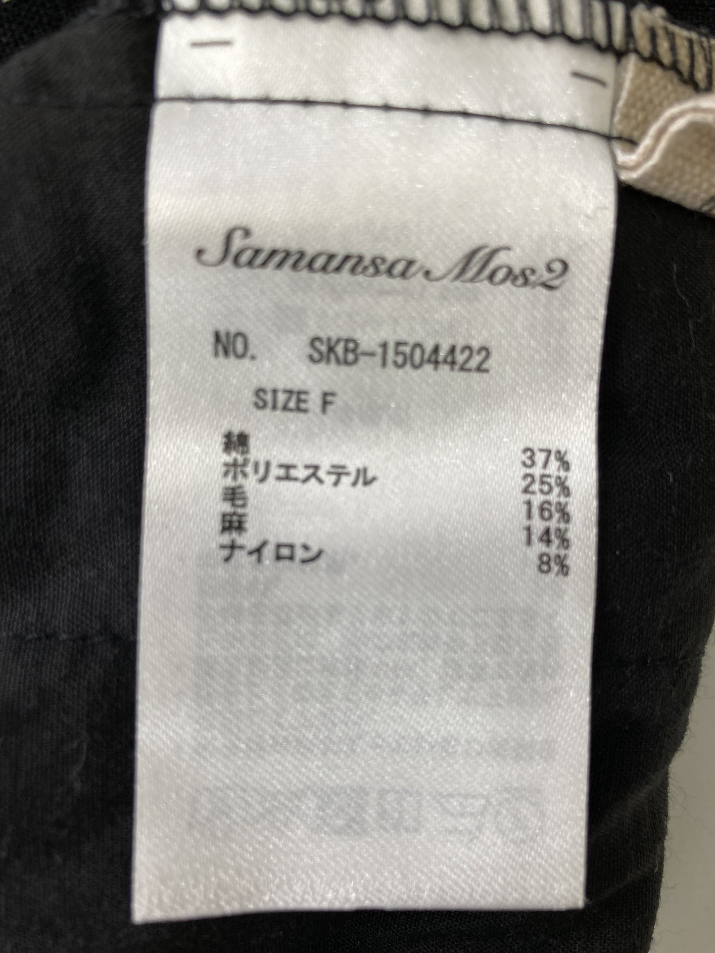 Samansa Mos2/サマンサモスモス/スカート/スカート/ブラック/F