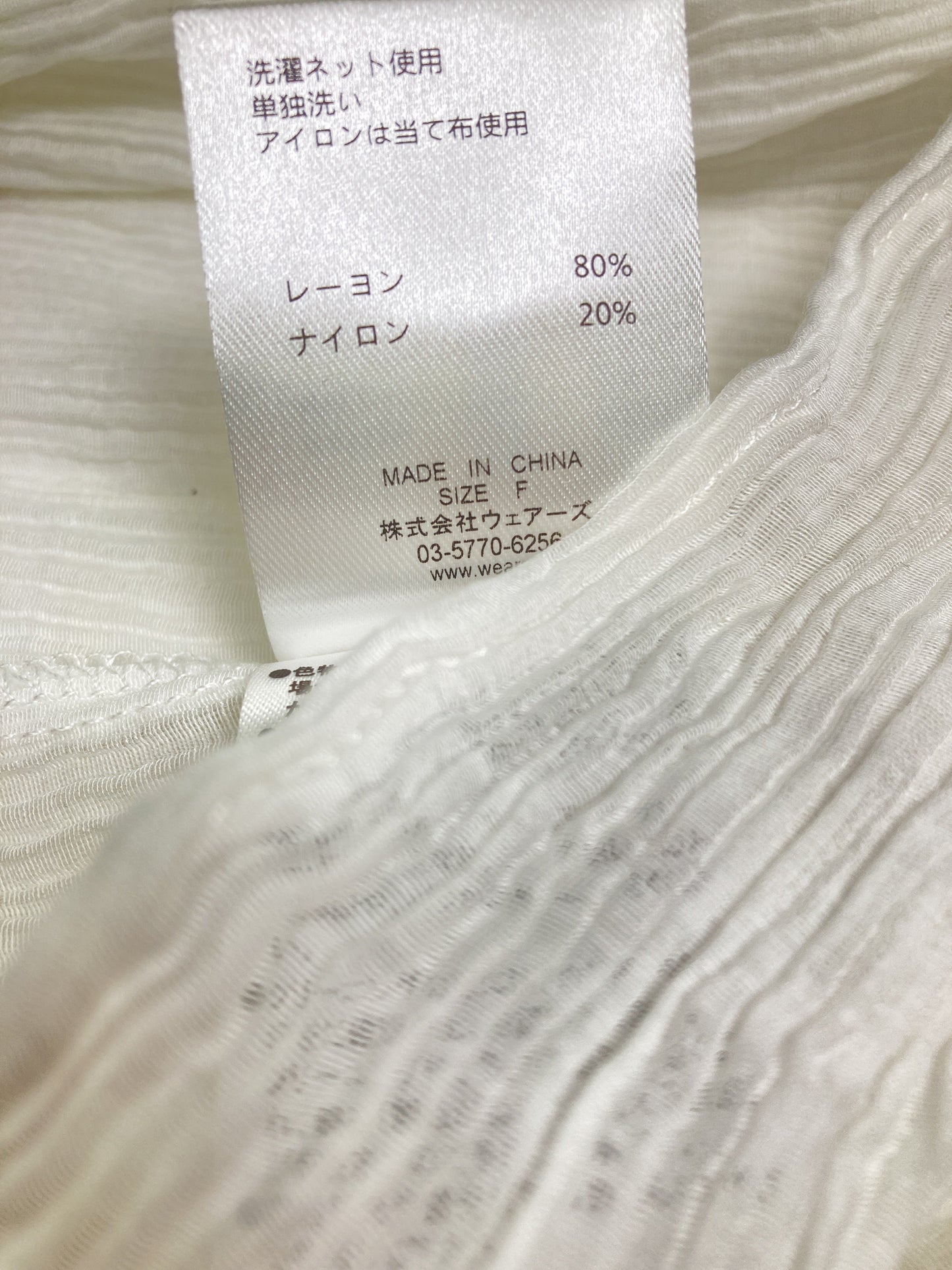 w closet/ダブルクローゼット/シャツ/ブラウス/トップス/ホワイト/F