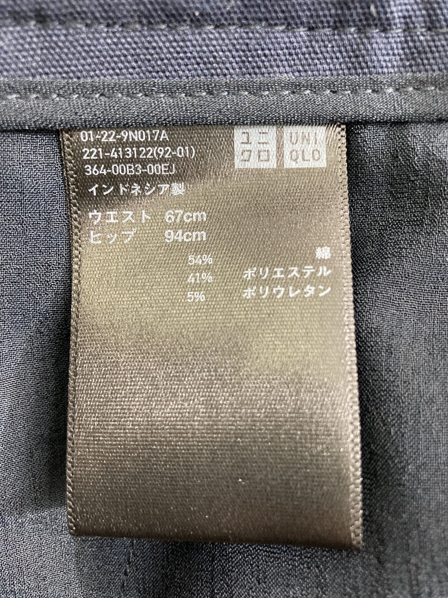 UNIQLO/ユニクロ/スラックス/パンツ/ブラック/ウェスト67 ヒップ94