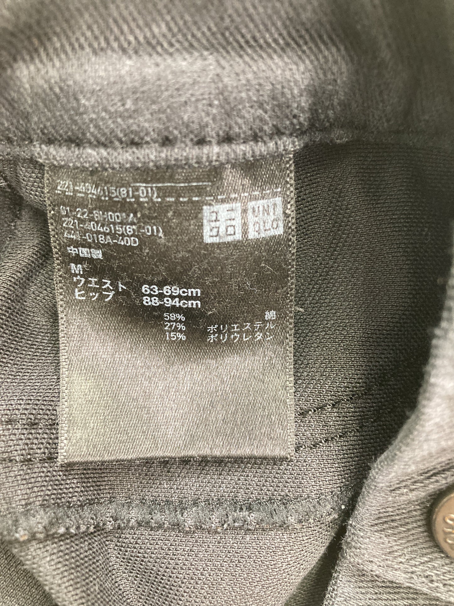UNIQLO/ユニクロ/その他パンツ/パンツ/ブラック/M