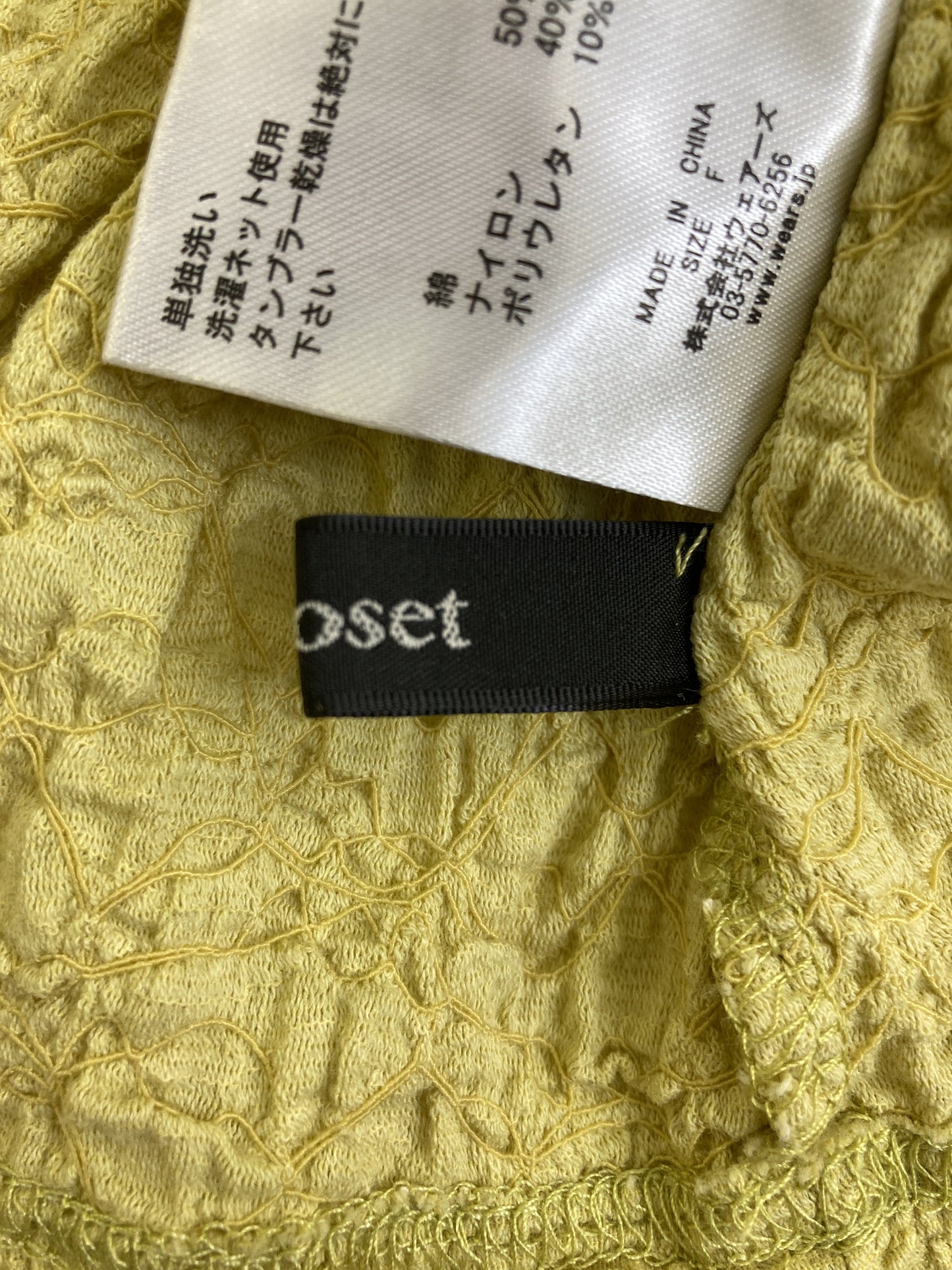w closet/ダブルクローゼット/シャツ/ブラウス/トップス/イエロー/F