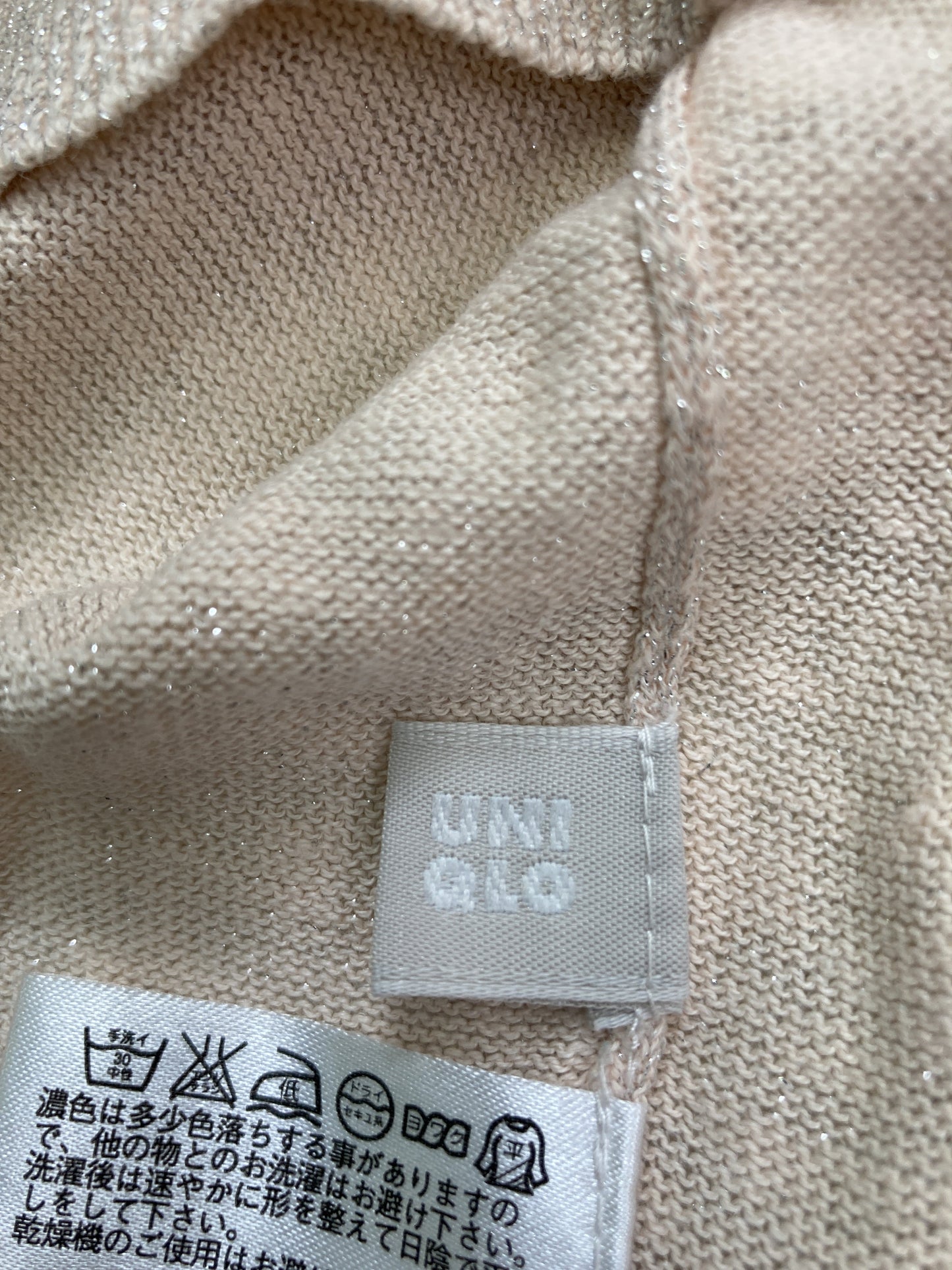 UNIQLO/ユニクロ/ニット/セーター/トップス/ベージュ/M