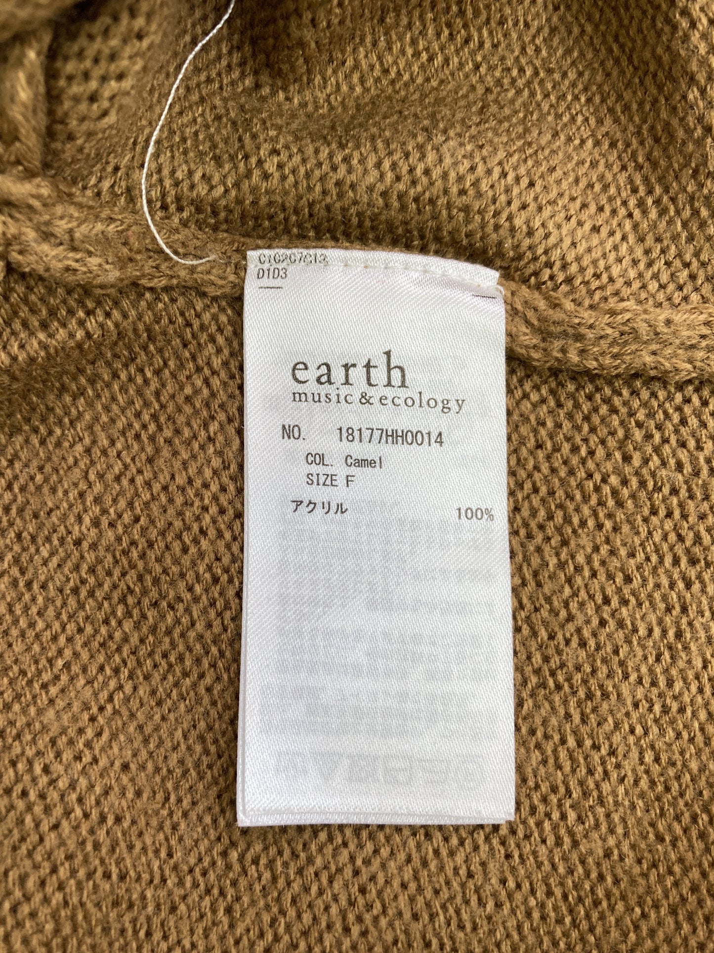 earth music&ecology/アースミュージックアンドエコロジー/ニット/セーター/トップス/ブラウン/F