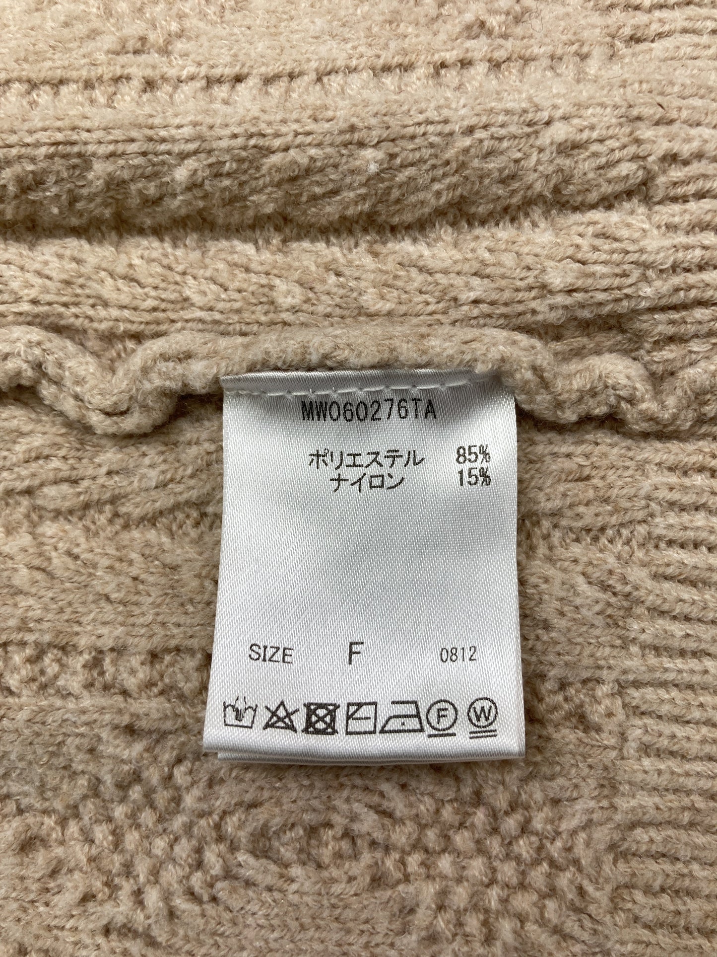 mystywoman/ミスティウーマン/カーディガン/ボレロ/トップス/ベージュ/F