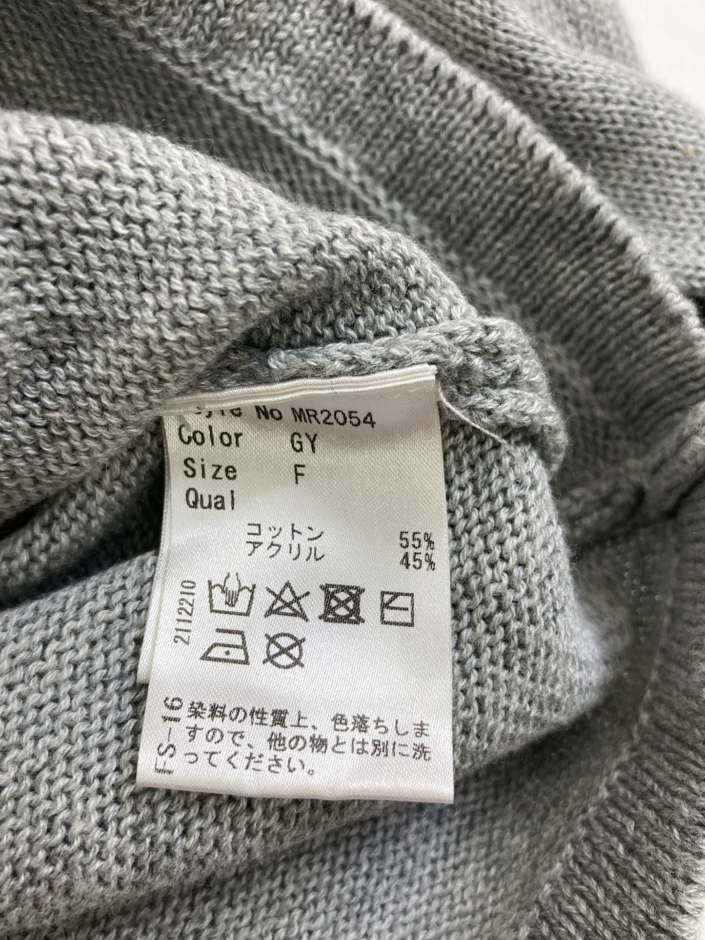 Rady/レディー/Tシャツ/カットソー/トップス/グレー/F