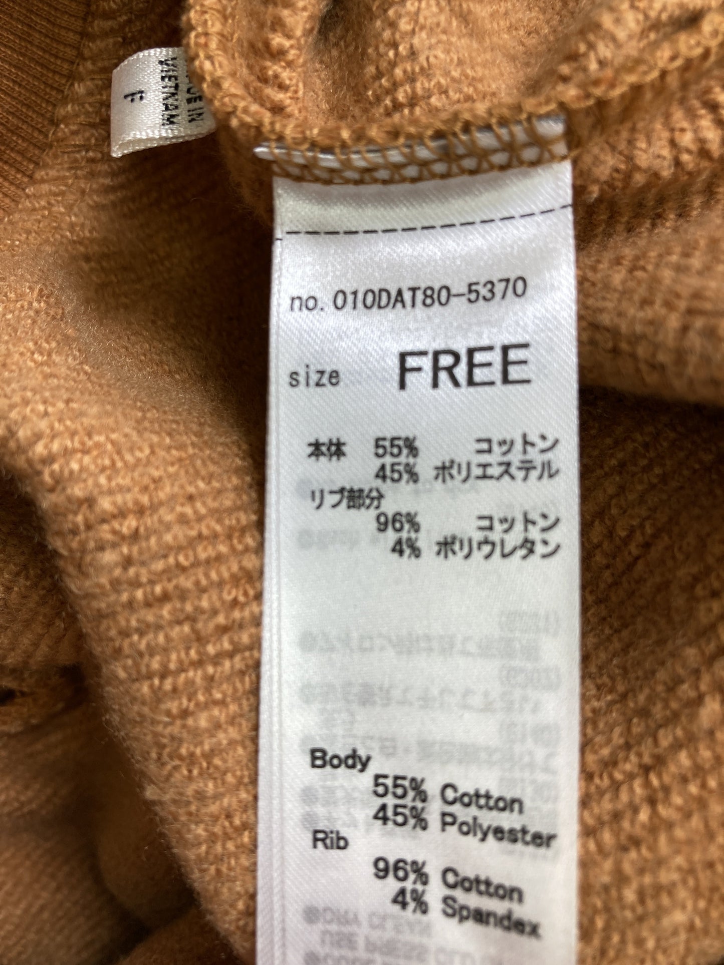 MOUSSY/マウジー/スウェット/トップス/ブラウン/FREE