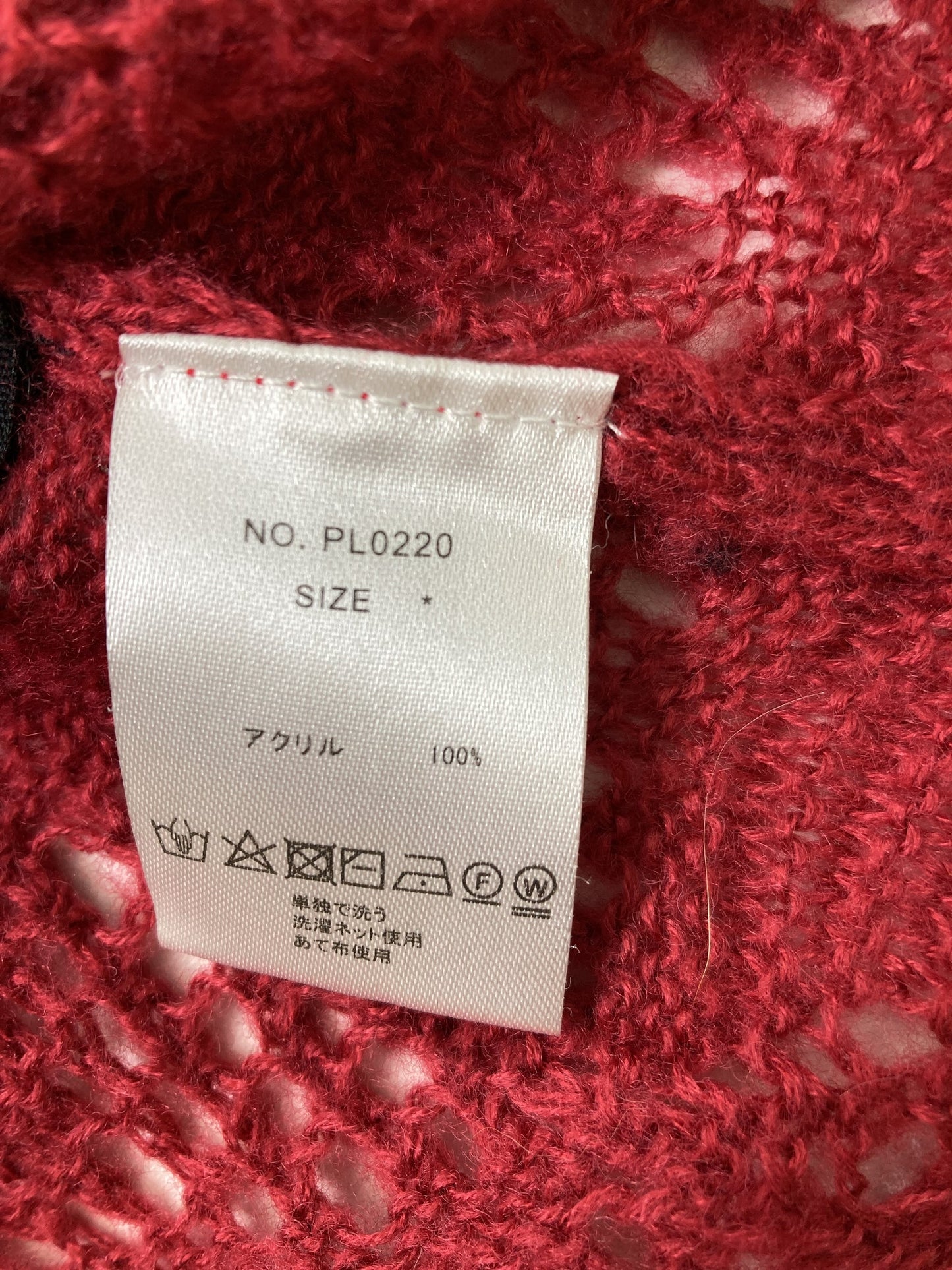 AS KNOW AS PINKY/アズノゥアズピンキー/アンサンブル/トップス/レッド/*