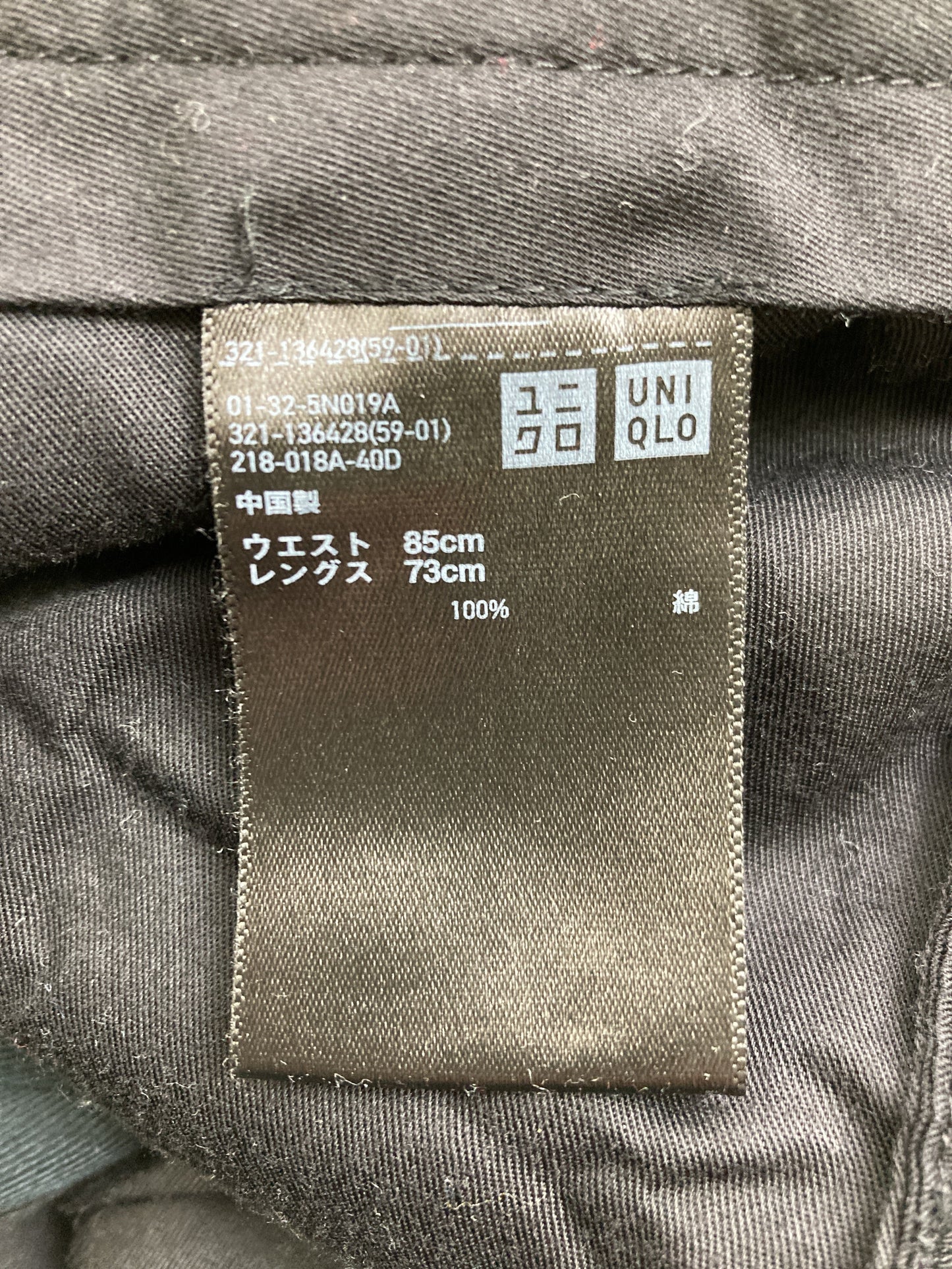 UNIQLO/ユニクロ/スラックス/パンツ/ブラック/ウエスト85cm   レングス73cm