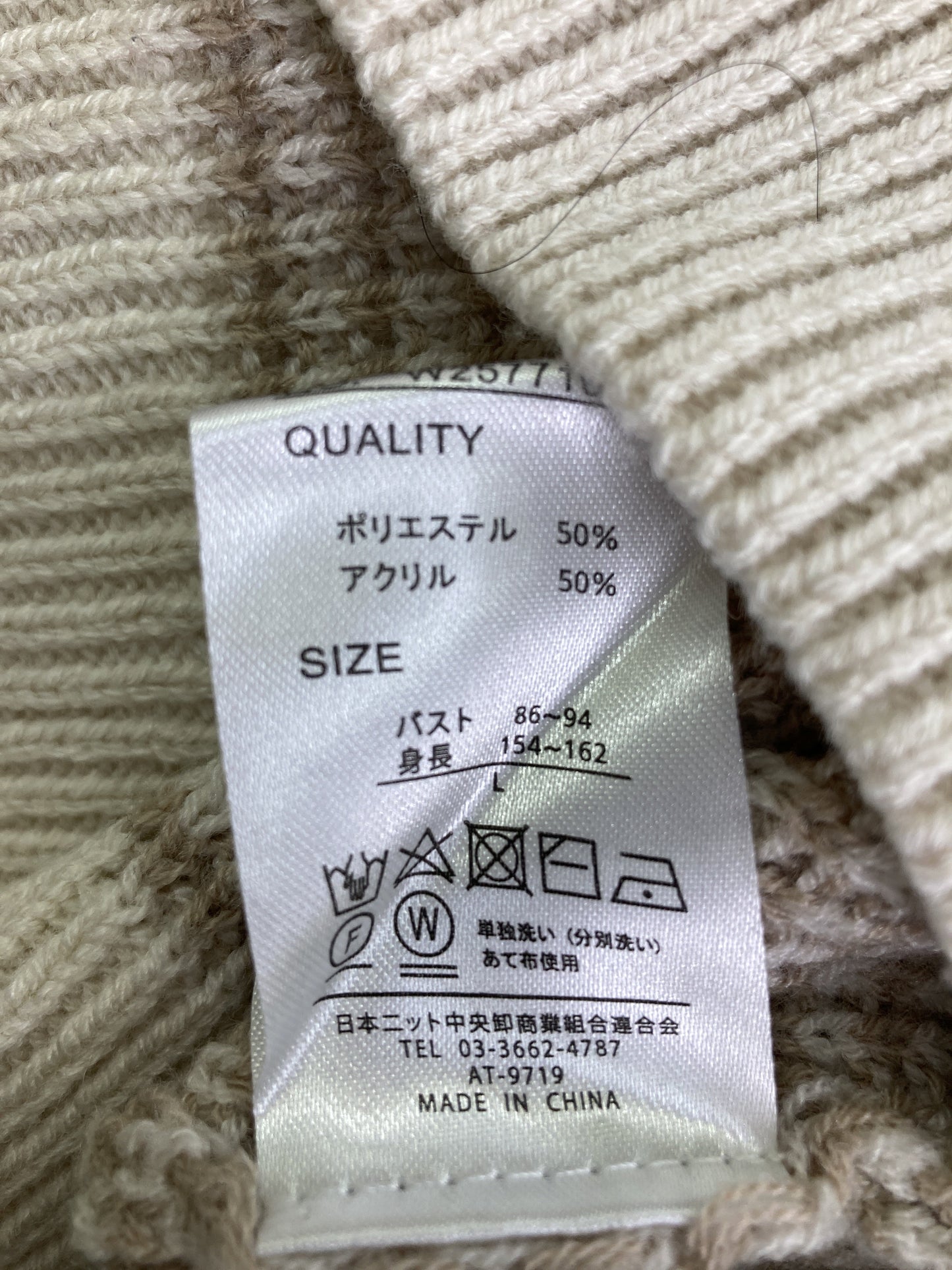 KHALITA/ハリータ/Tシャツ/カットソー/トップス/ベージュ/L