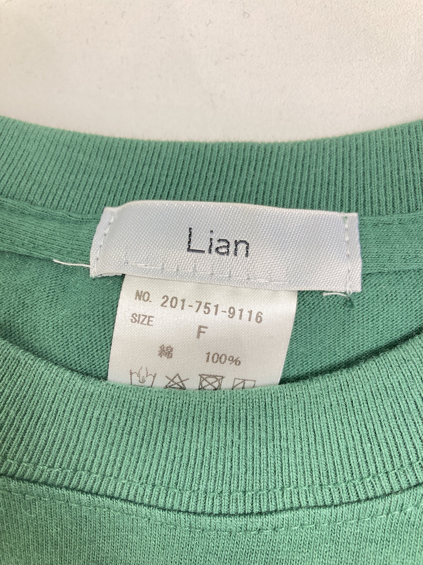 Lian/リアン/スウェット/トップス/グリーン/F