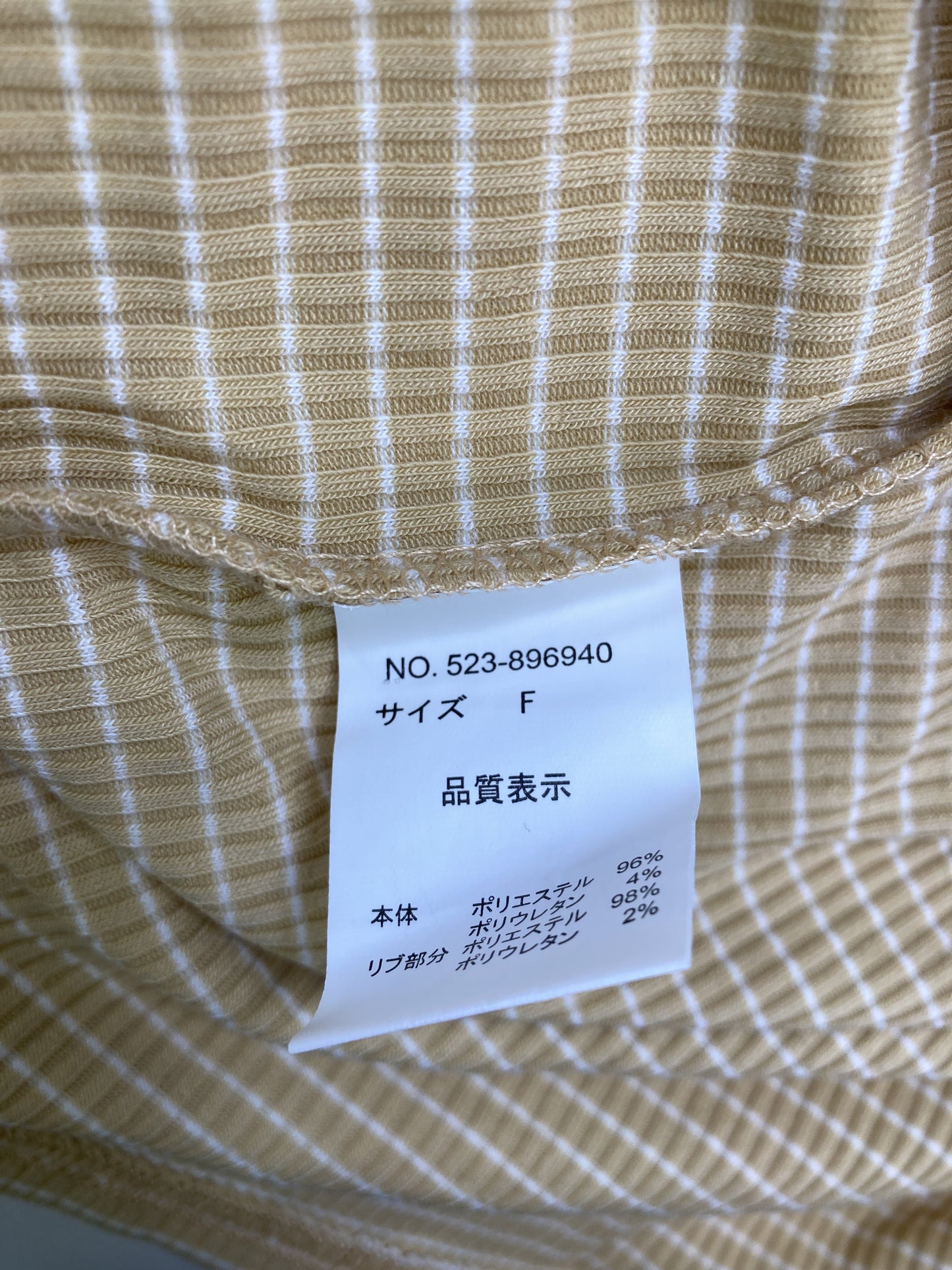 RAY CASSIN/レイカズン/Tシャツ/カットソー/トップス/イエロー/F
