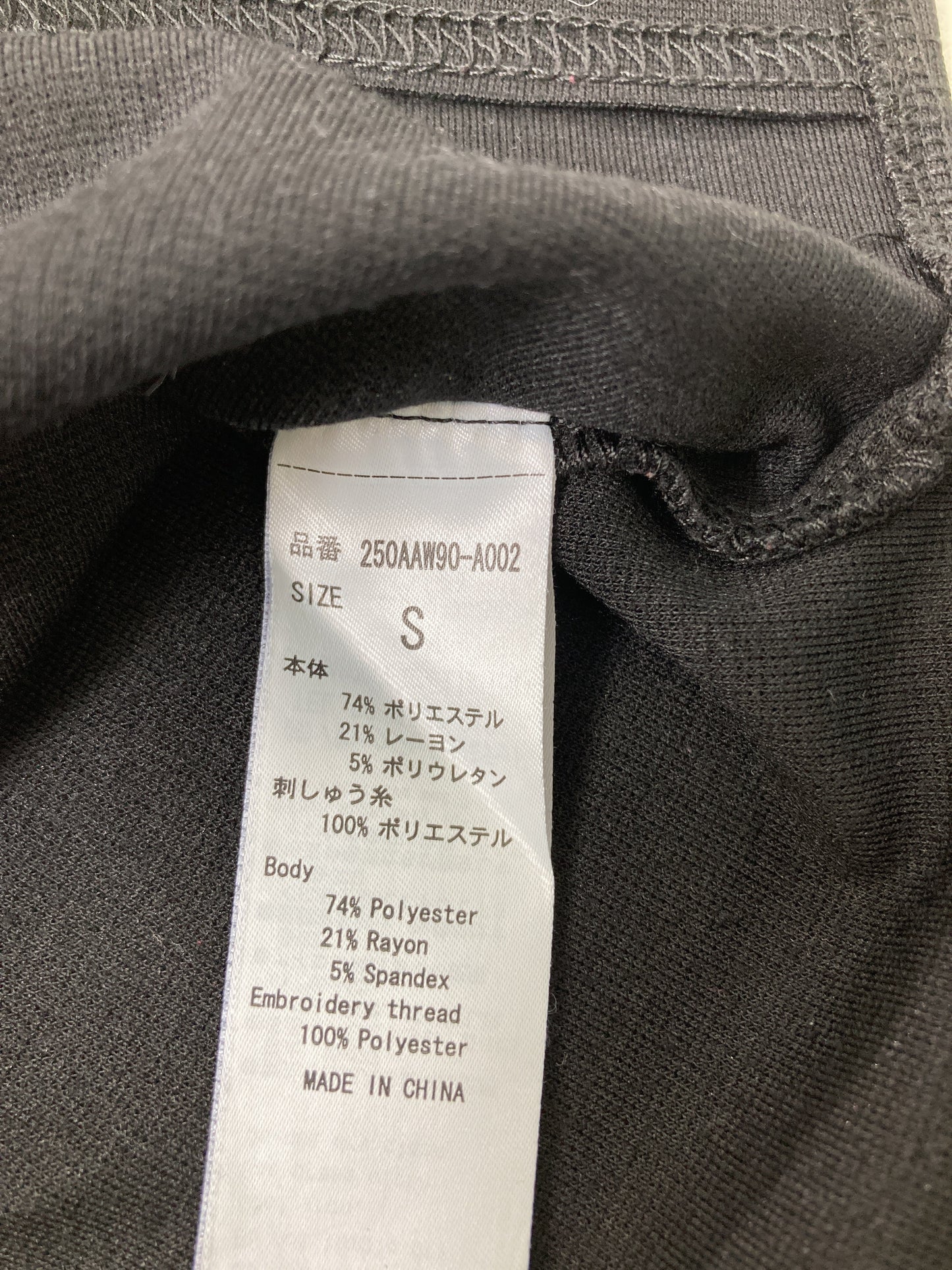 AZUL by MOUSSY/アズールバイマウジー/Tシャツ/カットソー/トップス/ブラック/S