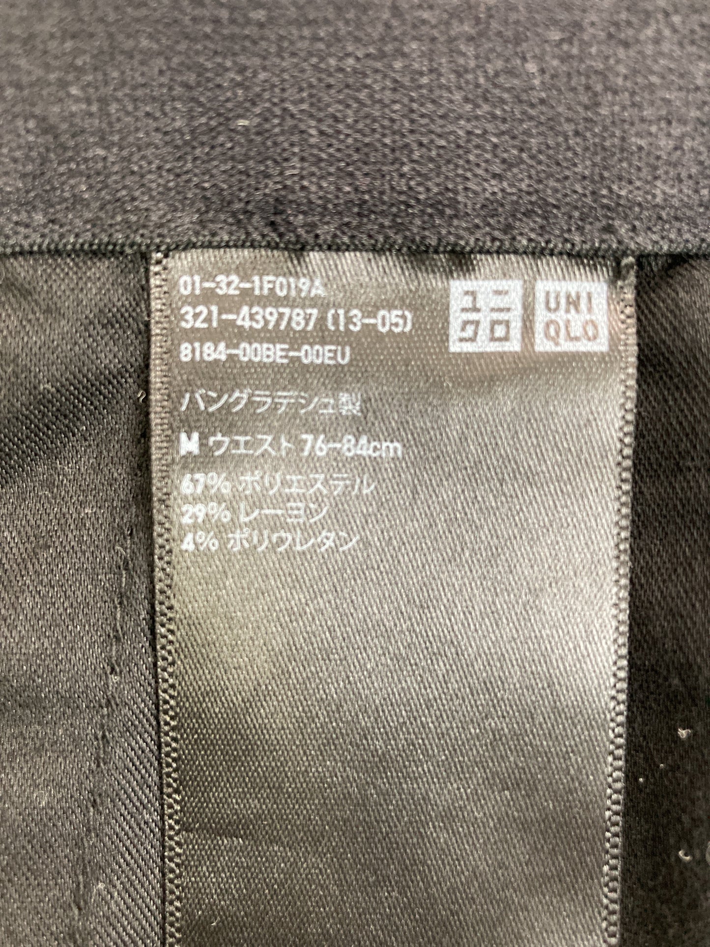 UNIQLO/ユニクロ/その他パンツ/パンツ/ブラック/M