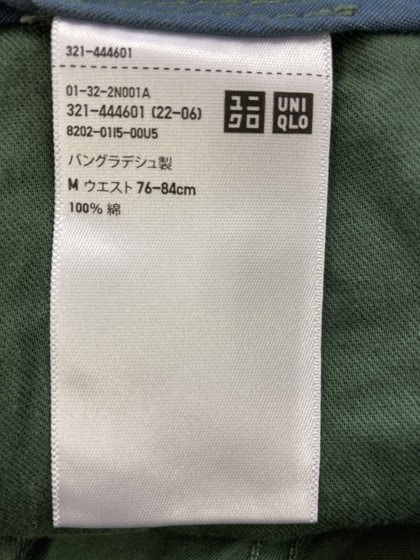 UNIQLO/ユニクロ/その他パンツ/パンツ/グリーン/M