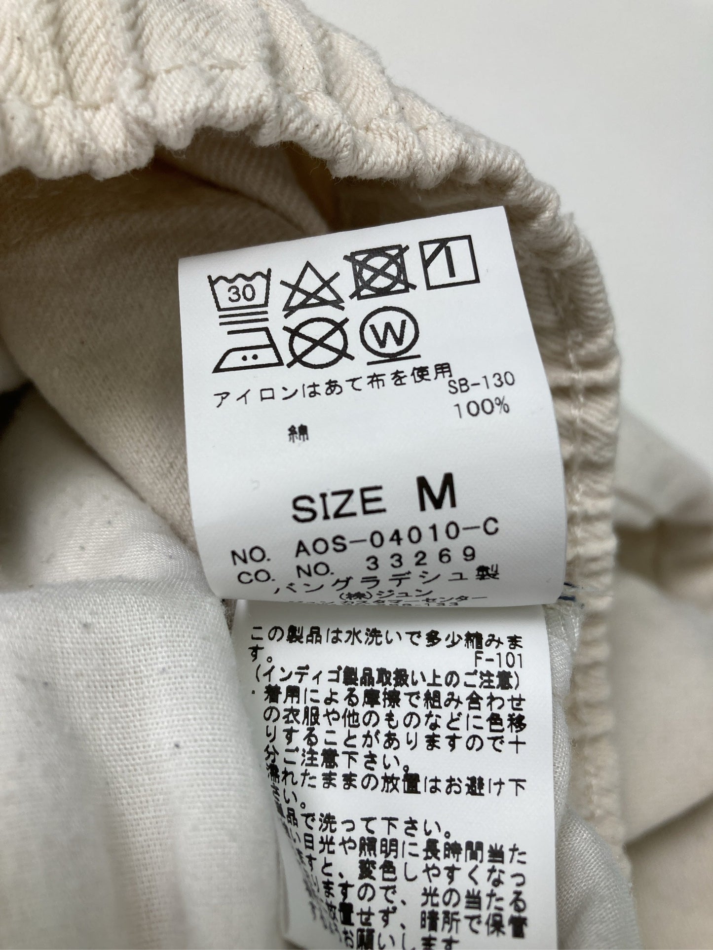 その他パンツ/パンツ/ベージュ/M