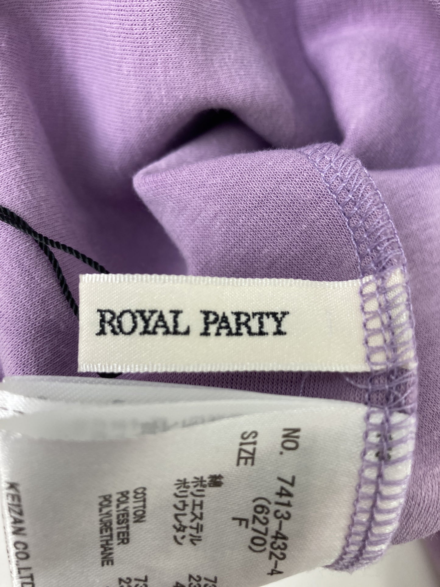 ROYAL PARTY/ロイヤルパーティー/Tシャツ/カットソー/トップス/パープル/F