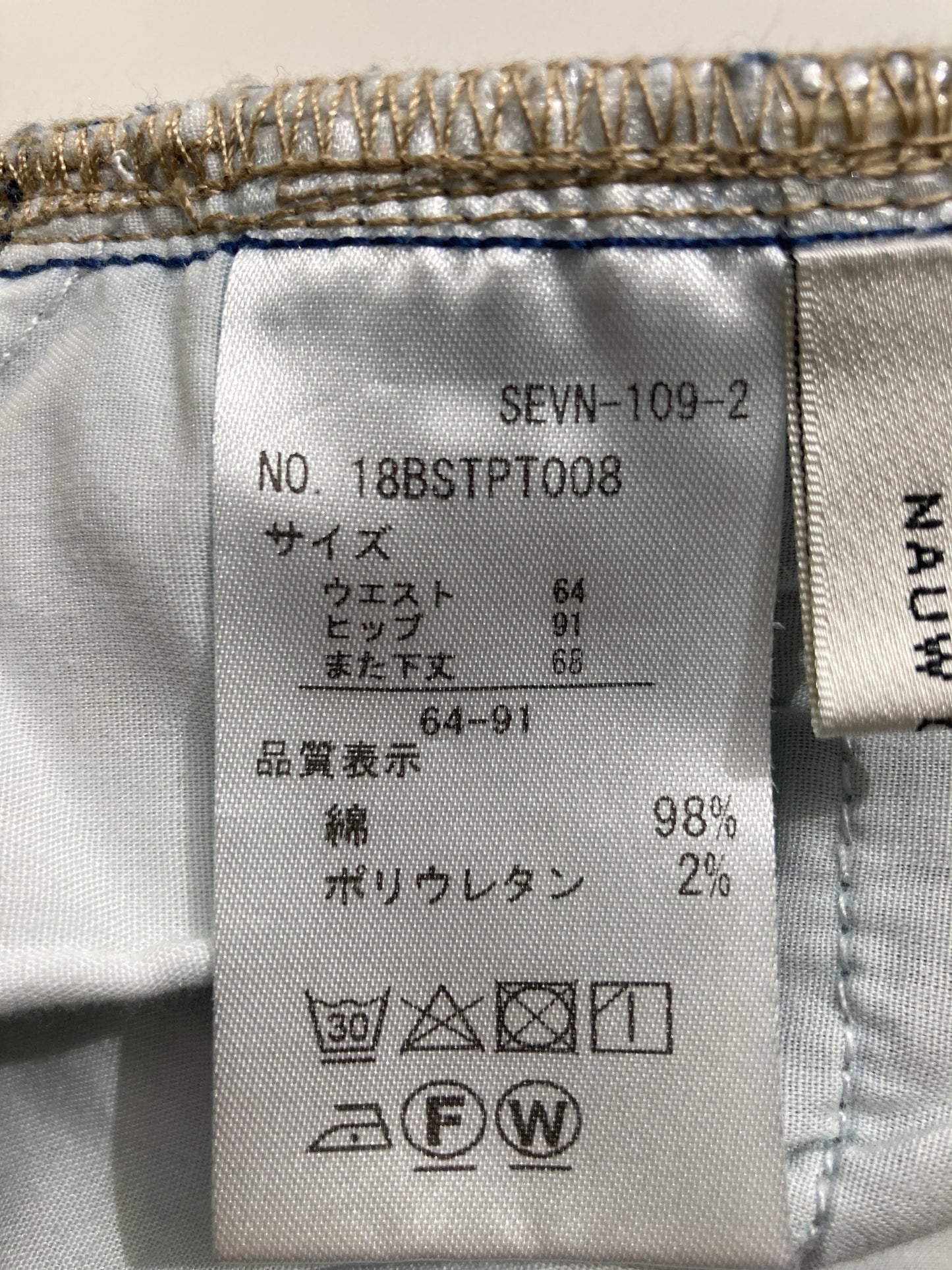 NAUW CLOSET/デニムパンツ/パンツ/ブルー/64-91