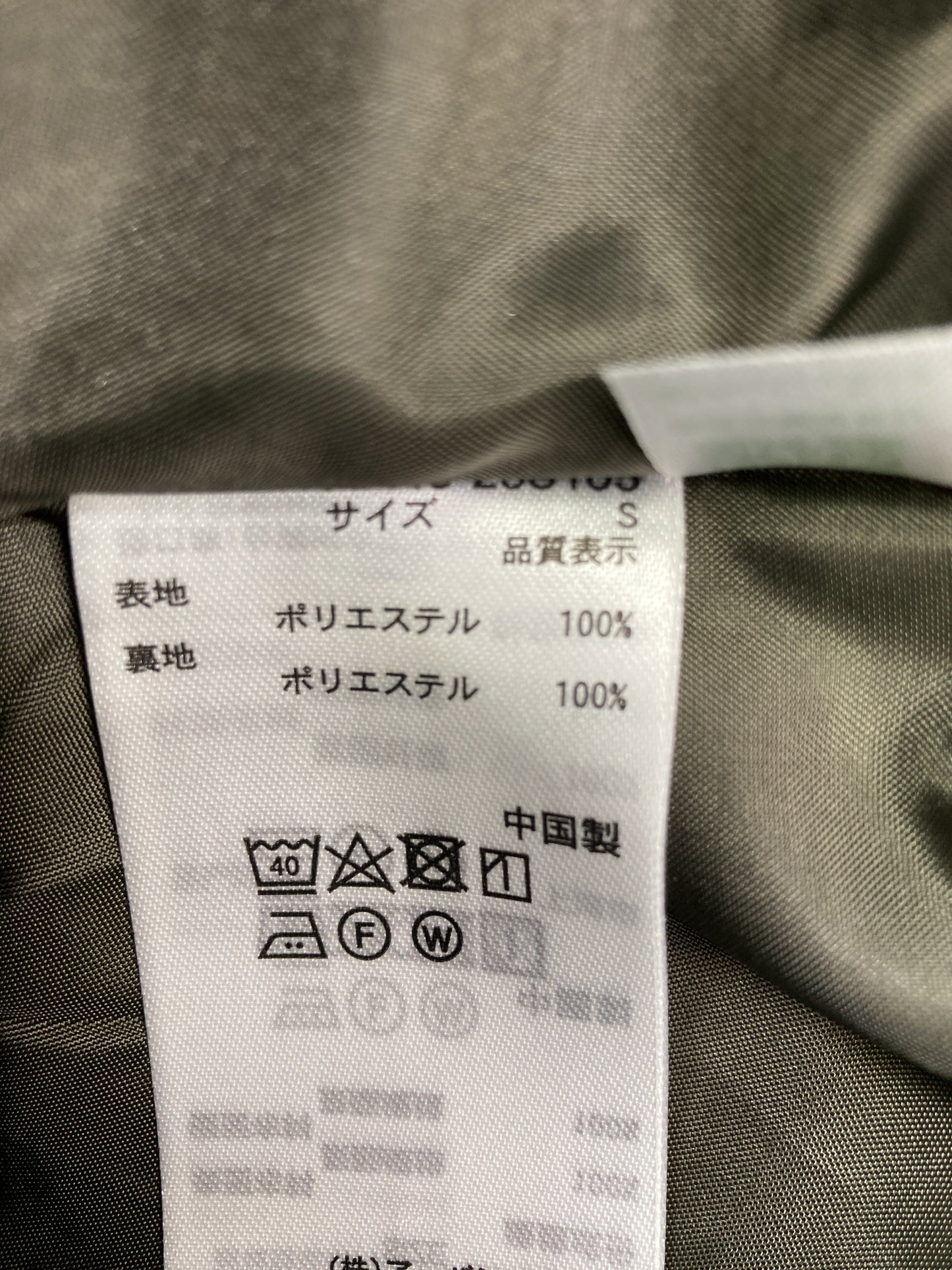 SENSE OF PLACE/センスオブプレイス/ロングスカート/スカート/カーキ/S