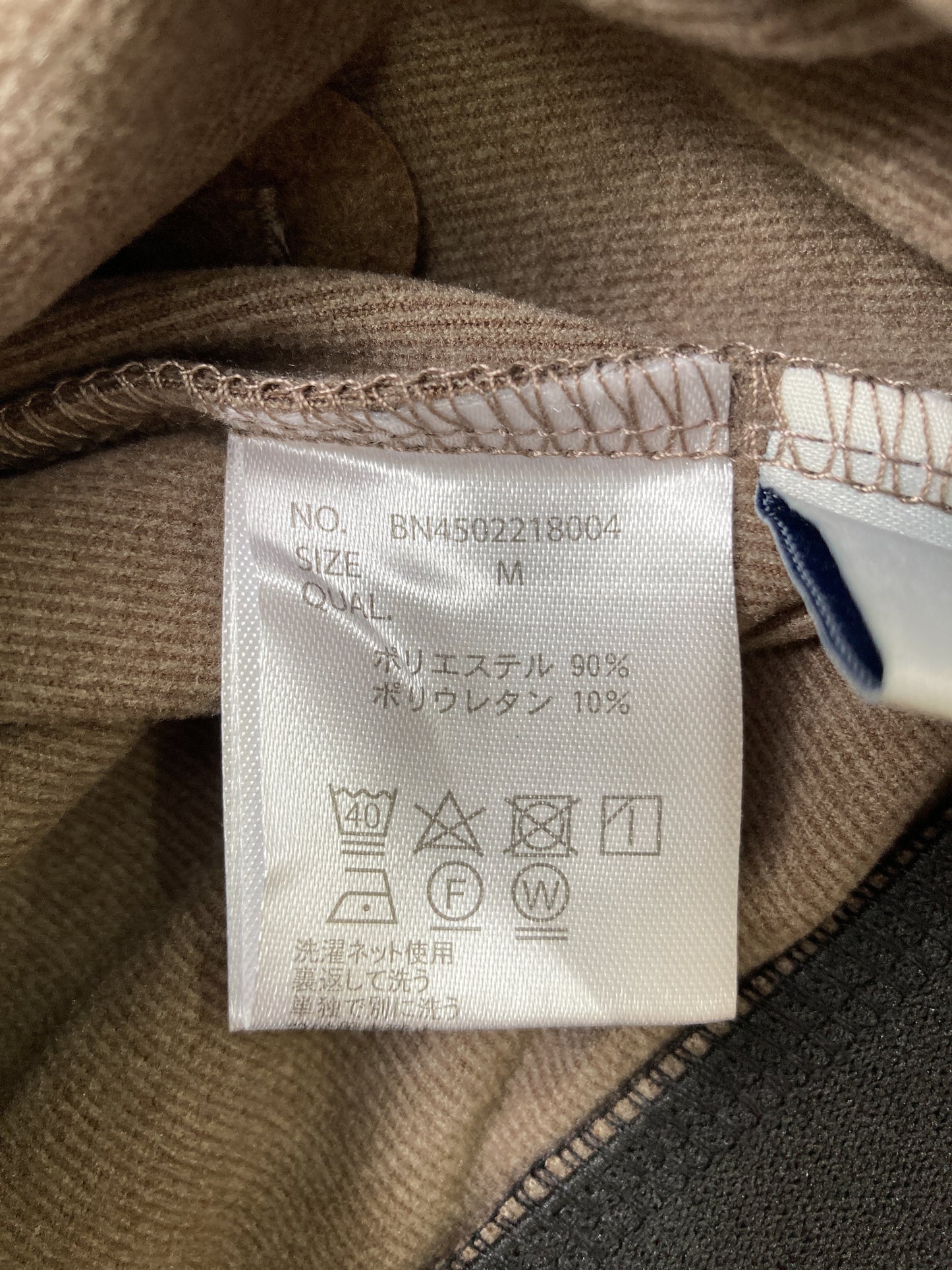 BACK NUMBER/バックナンバー/その他パンツ/パンツ/ブラウン/M