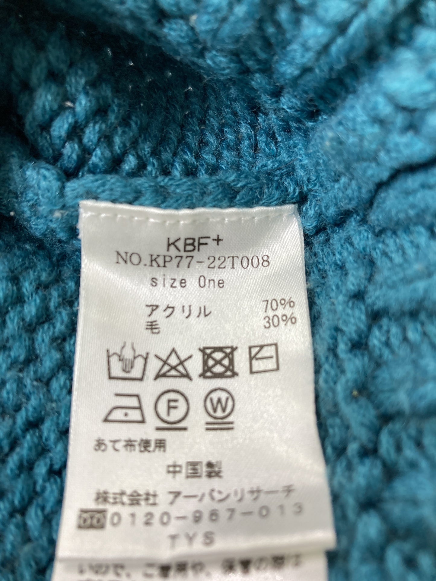 KBF+/ニット/セーター/トップス/スカイブルー/One