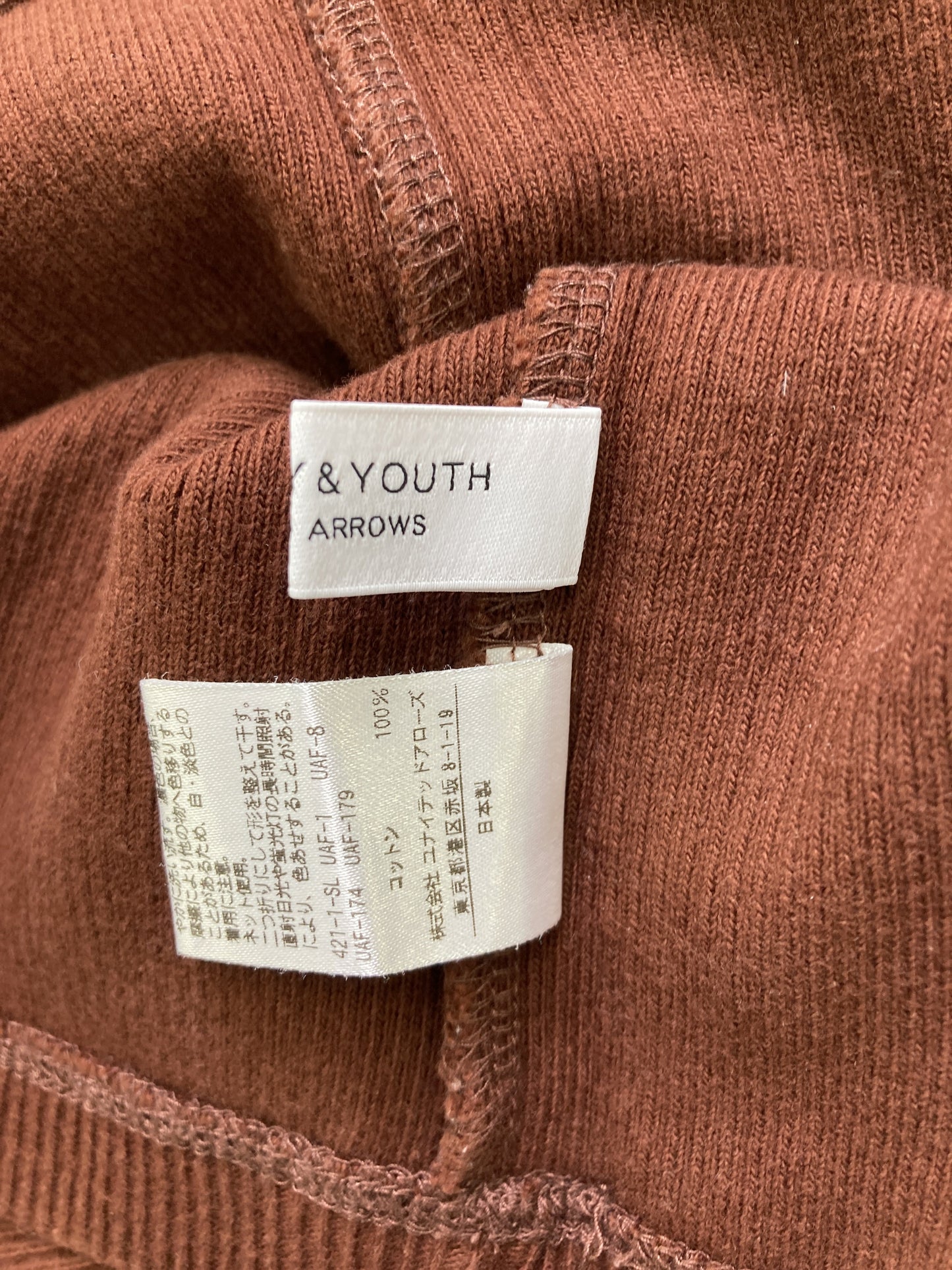 BEAUTY&YOUTH/ビューティーアンドユース/Tシャツ/カットソー/トップス/ブラウン